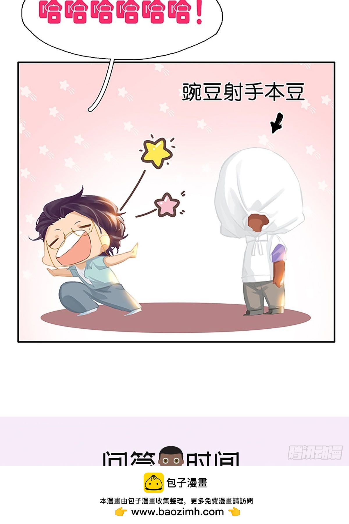 第78话 背背49