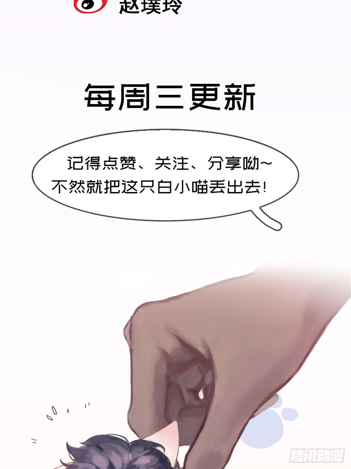 第78话 背背55