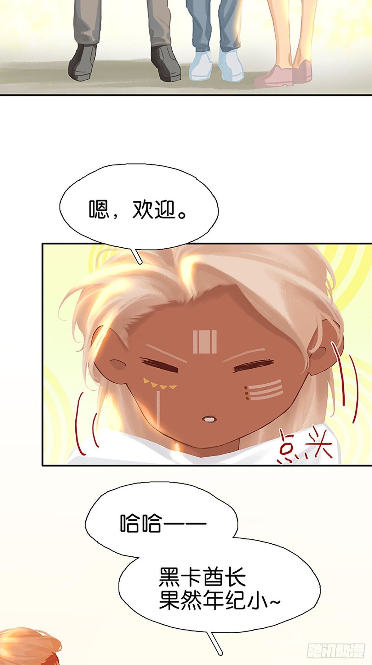 第78话 背背6
