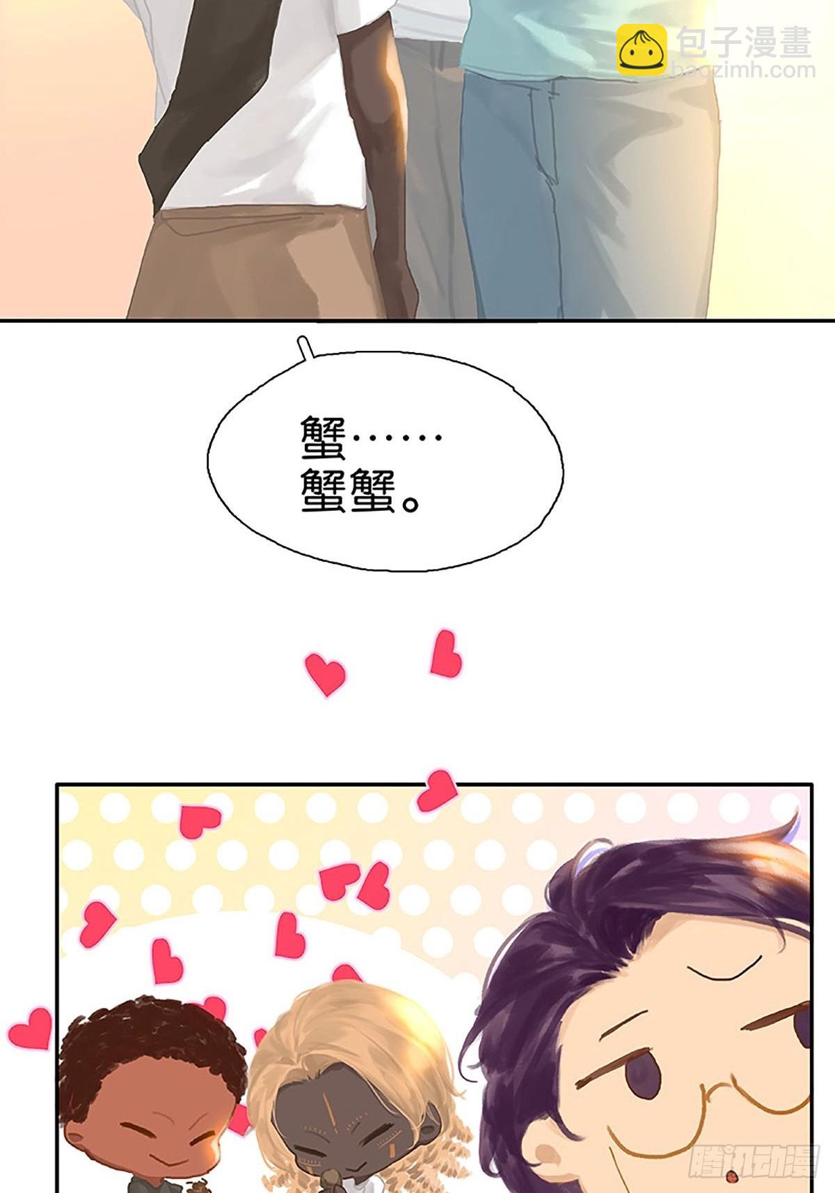 第79话 你要跟我回家吗11