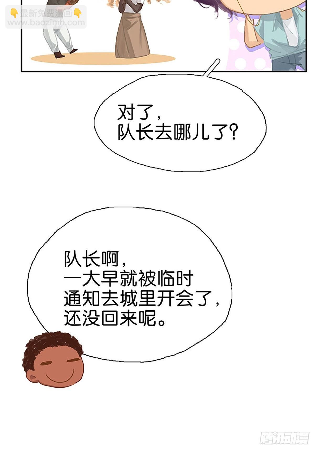 第79话 你要跟我回家吗12