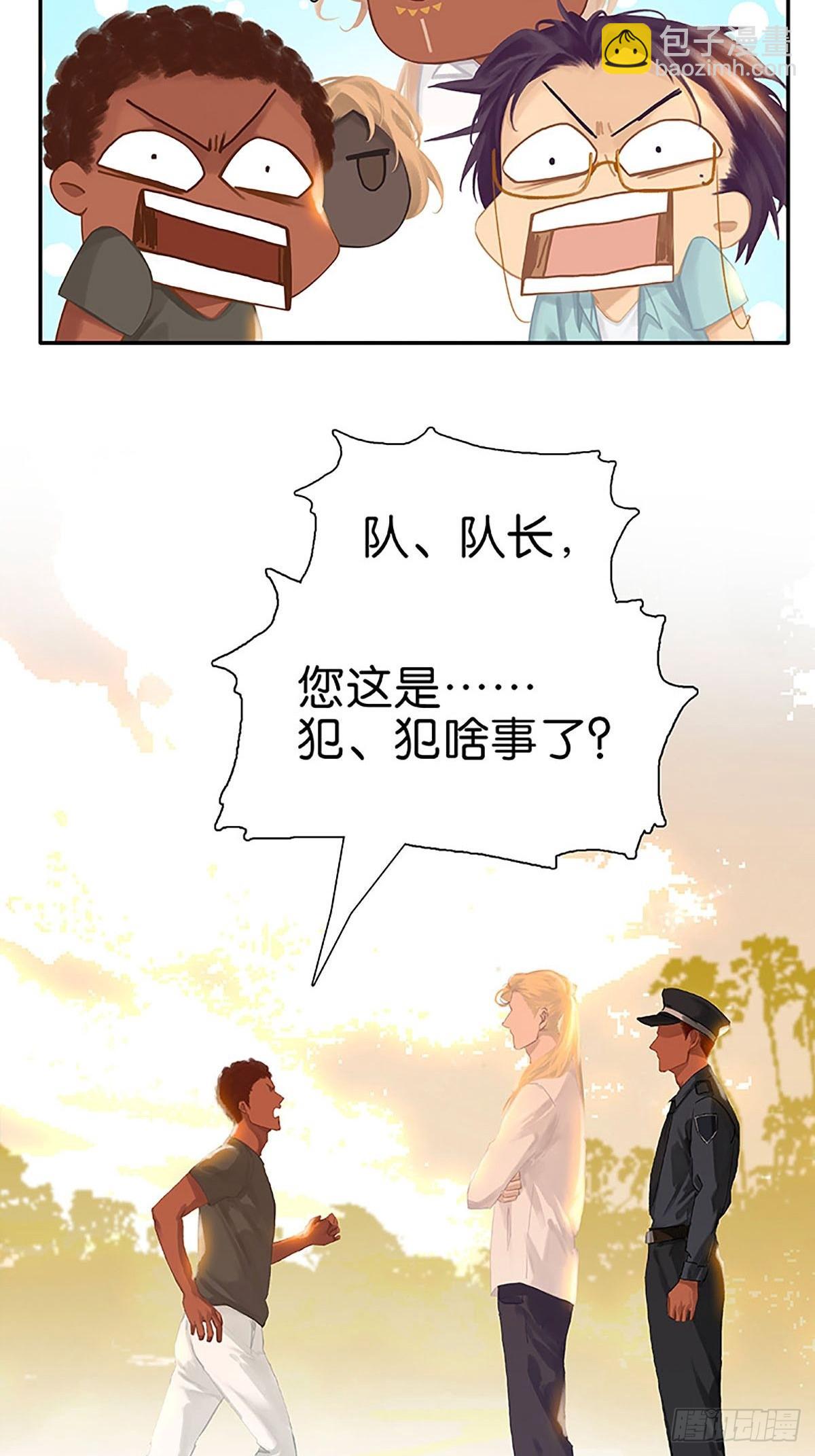 第79话 你要跟我回家吗15
