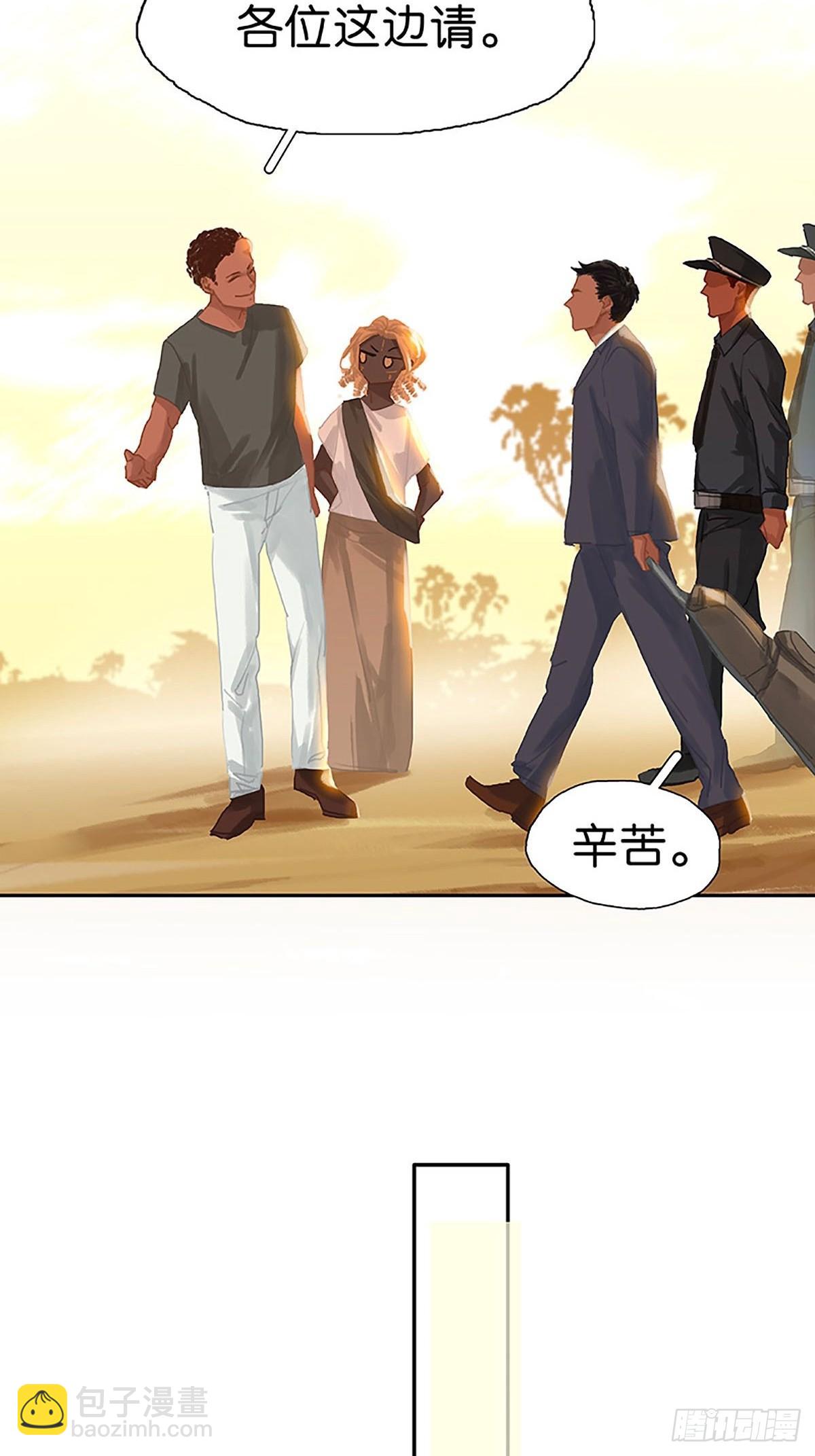 第79话 你要跟我回家吗17