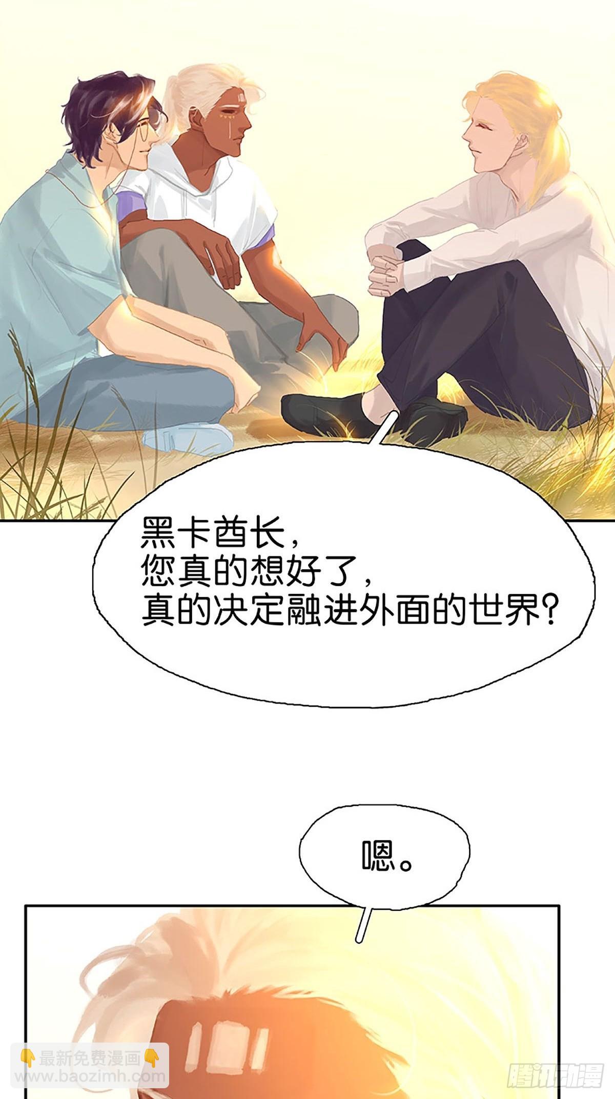 第79话 你要跟我回家吗19