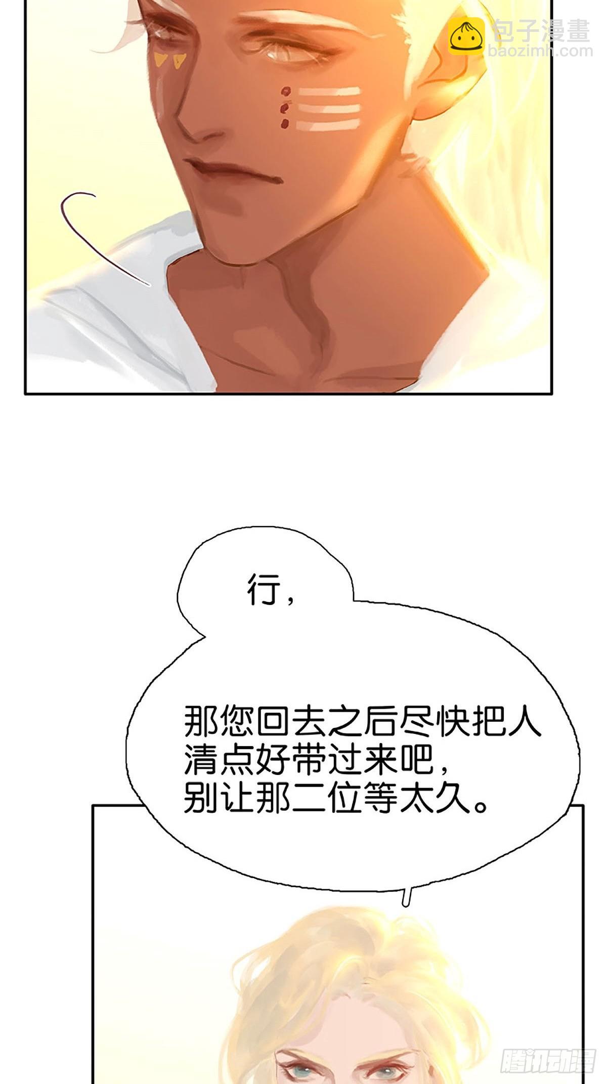 第79话 你要跟我回家吗20