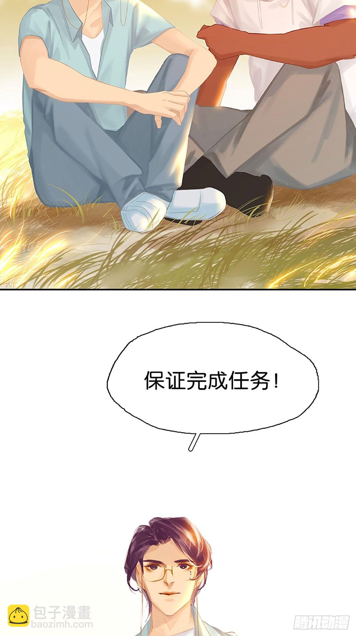 第79话 你要跟我回家吗22