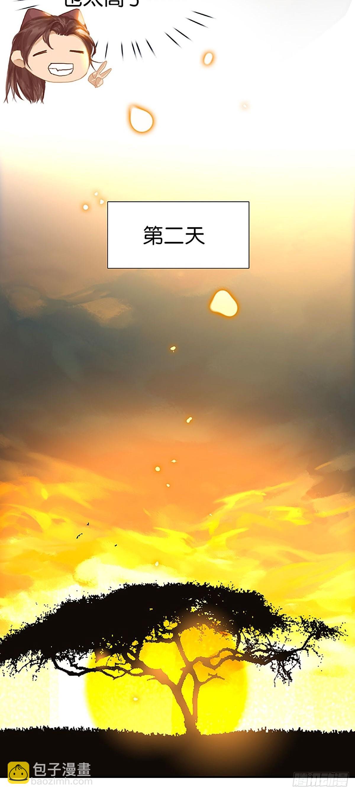 第79话 你要跟我回家吗25