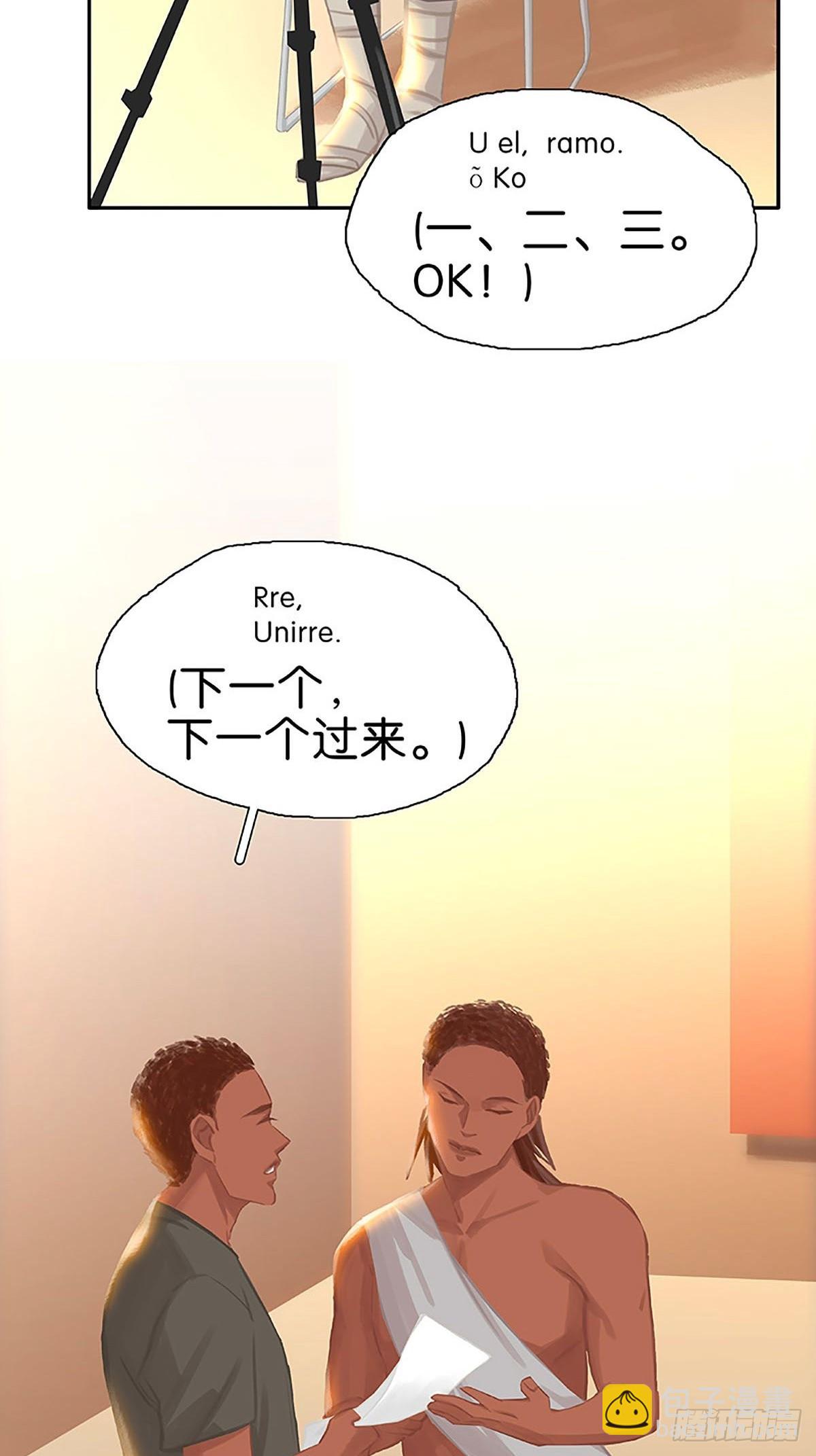 第79话 你要跟我回家吗28