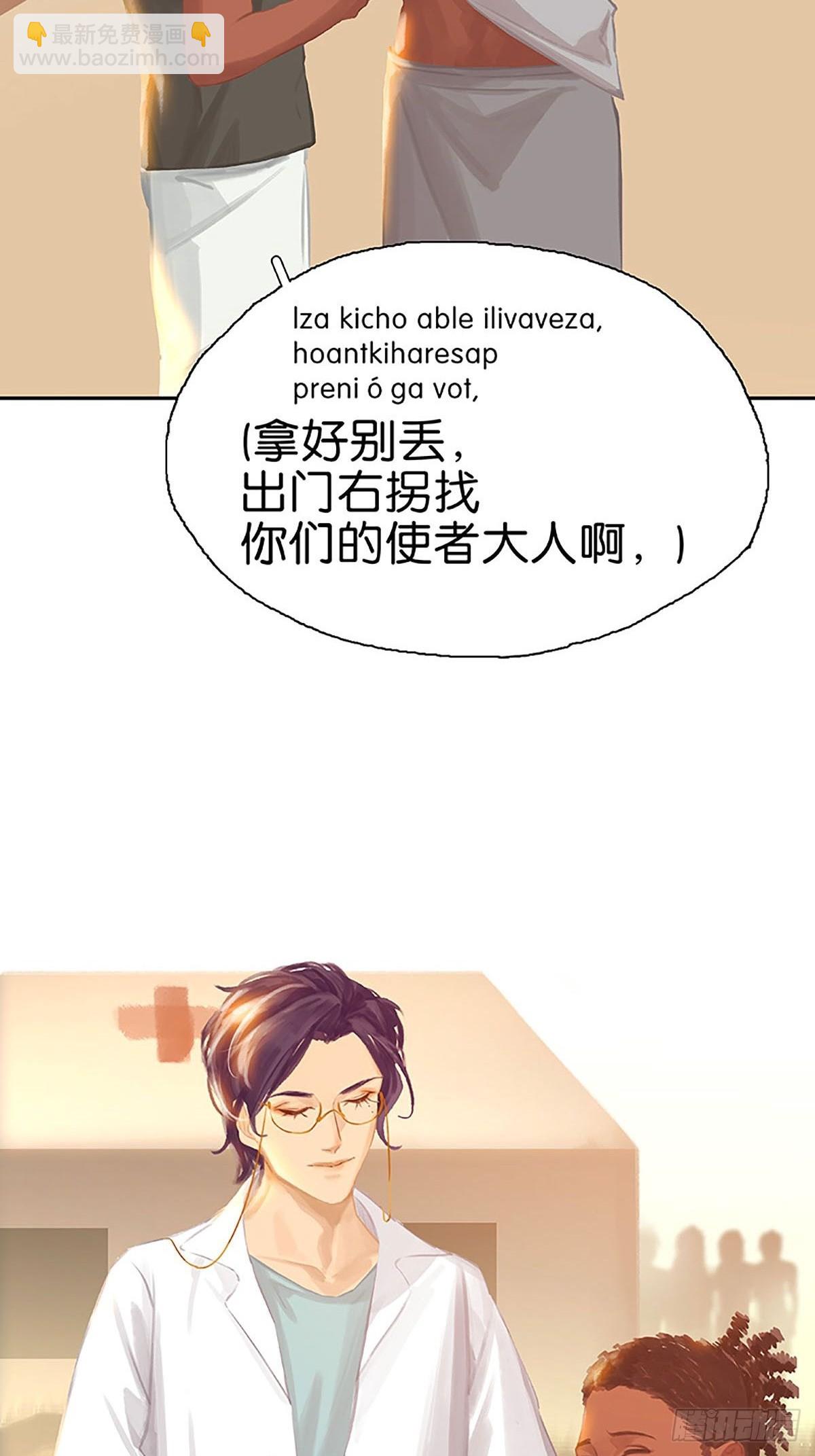 第79话 你要跟我回家吗29