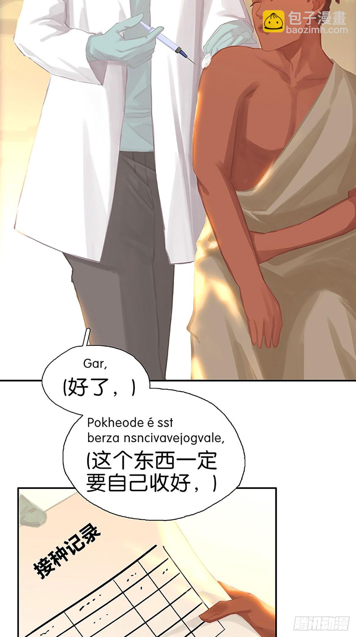 第79话 你要跟我回家吗30