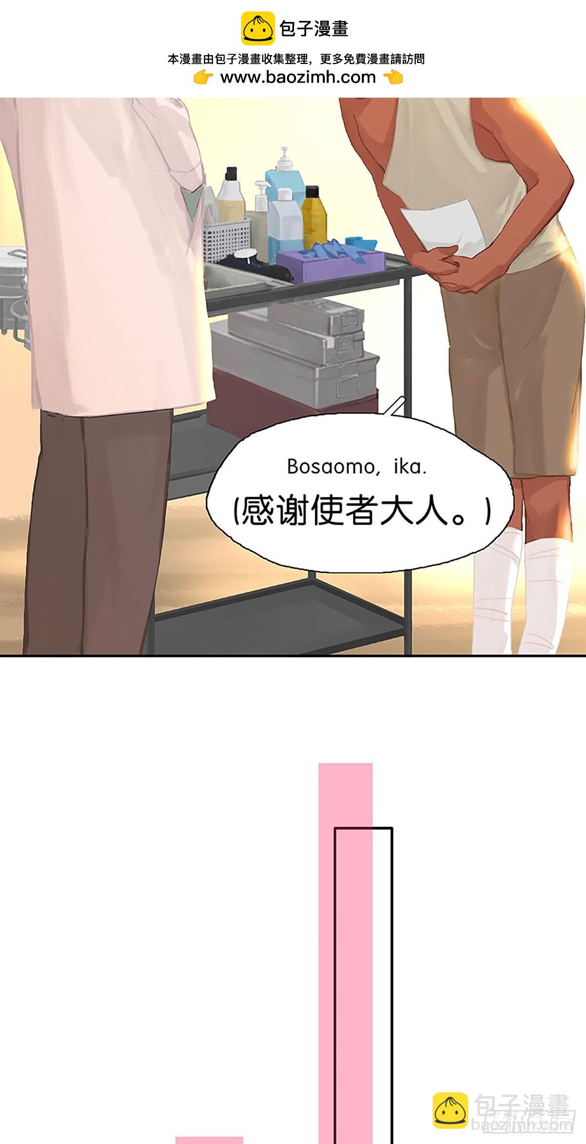 第79话 你要跟我回家吗32