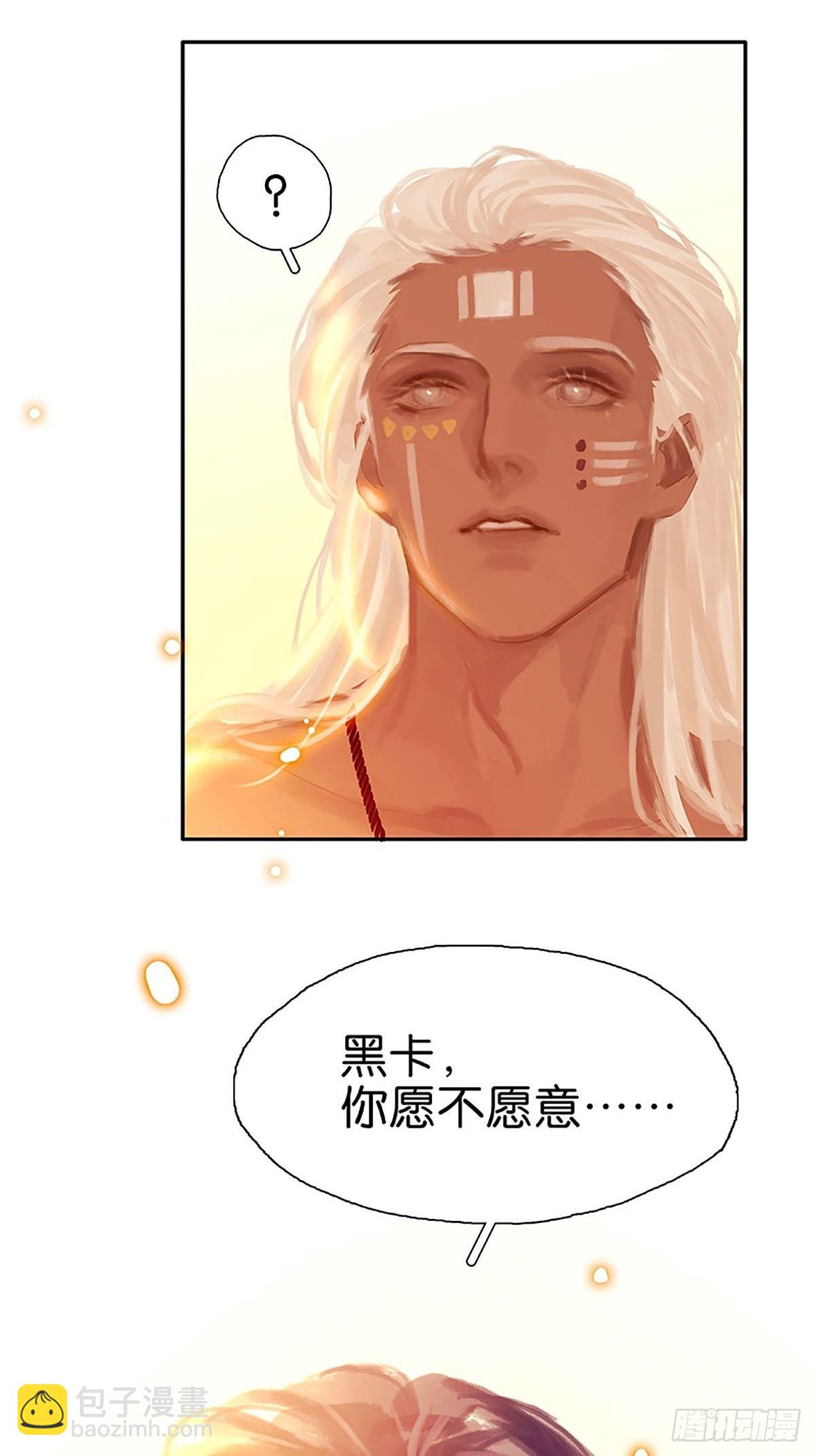 第79话 你要跟我回家吗42