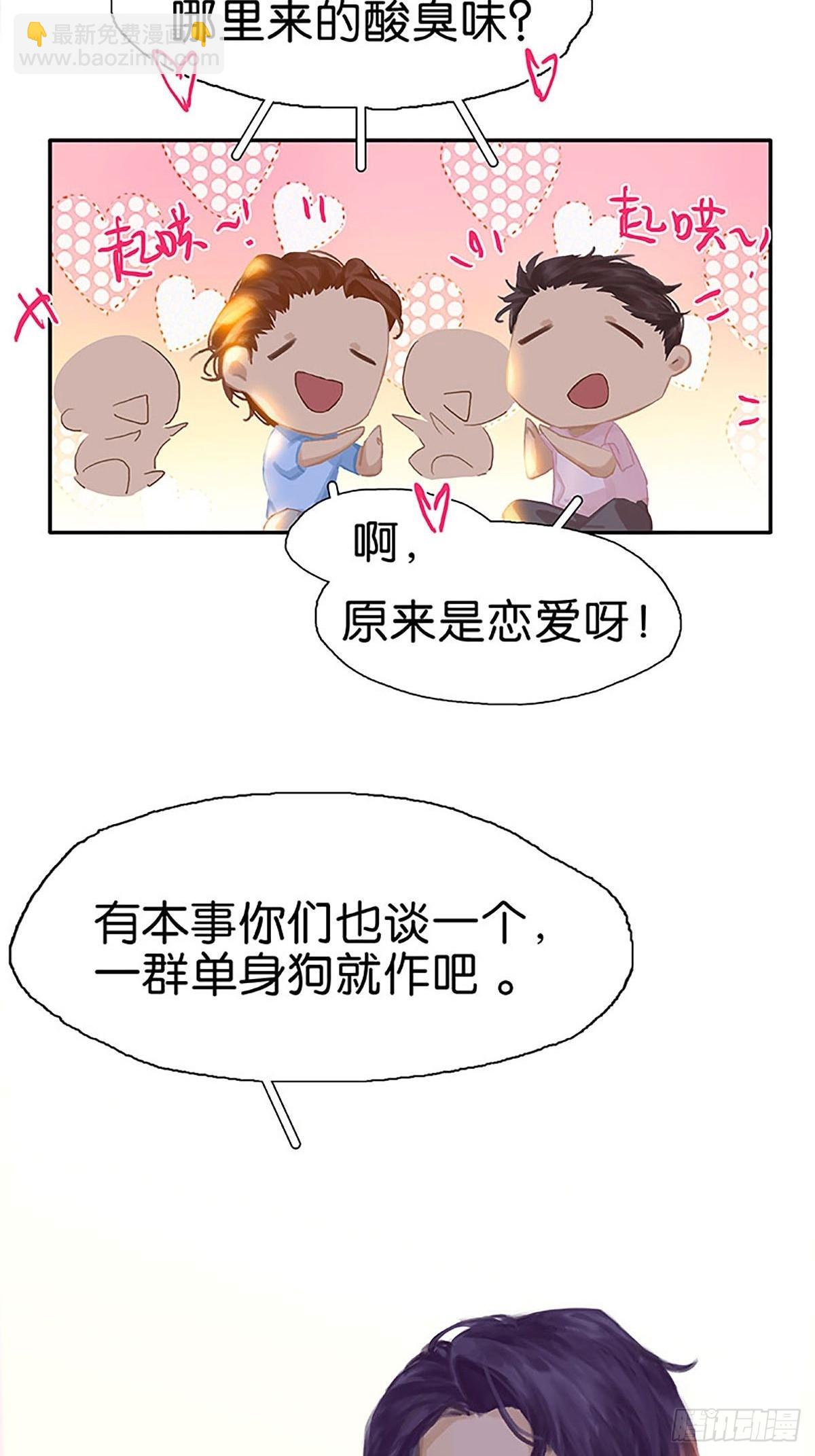 第80话 奔向未来吧！13