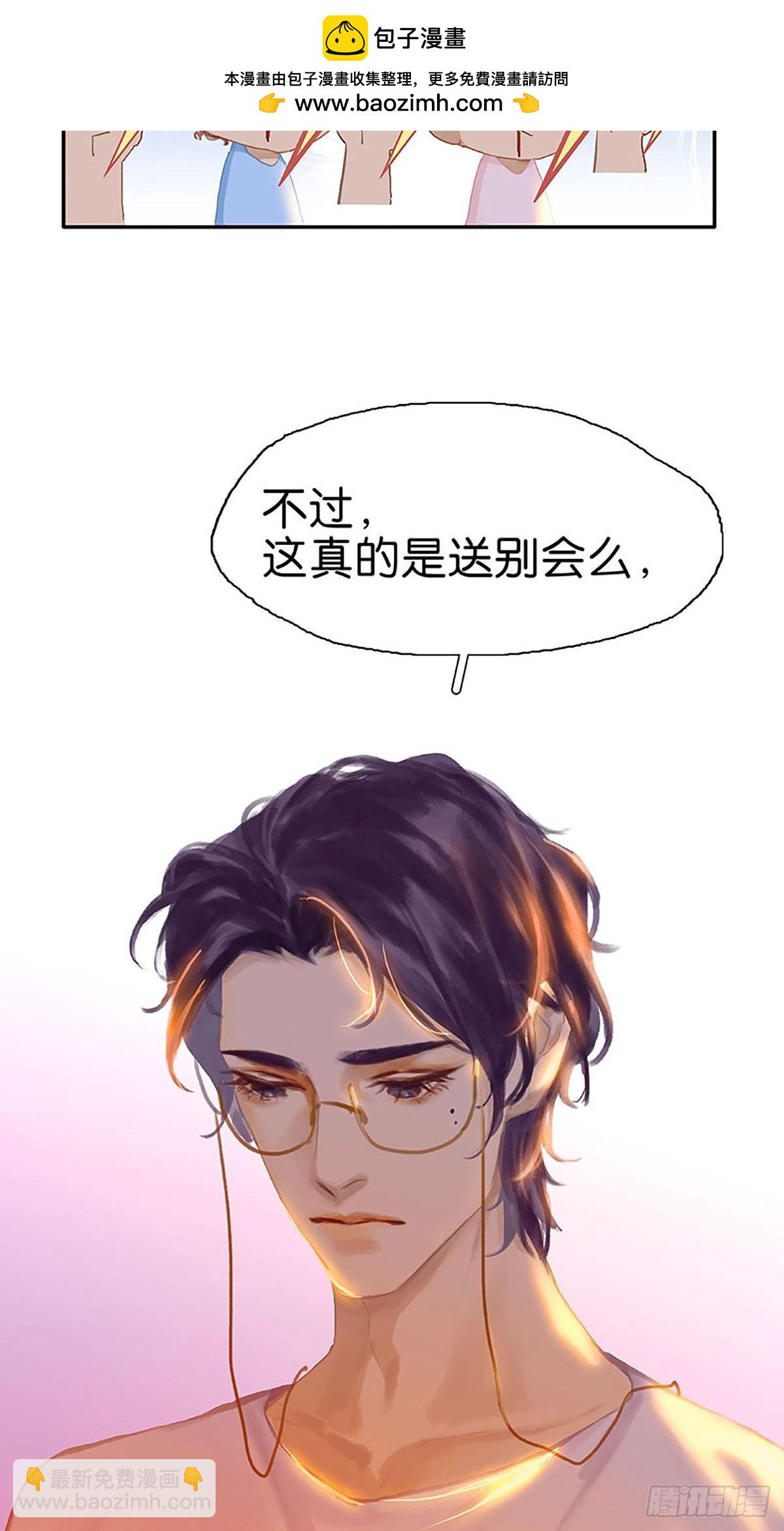 第80话 奔向未来吧！15