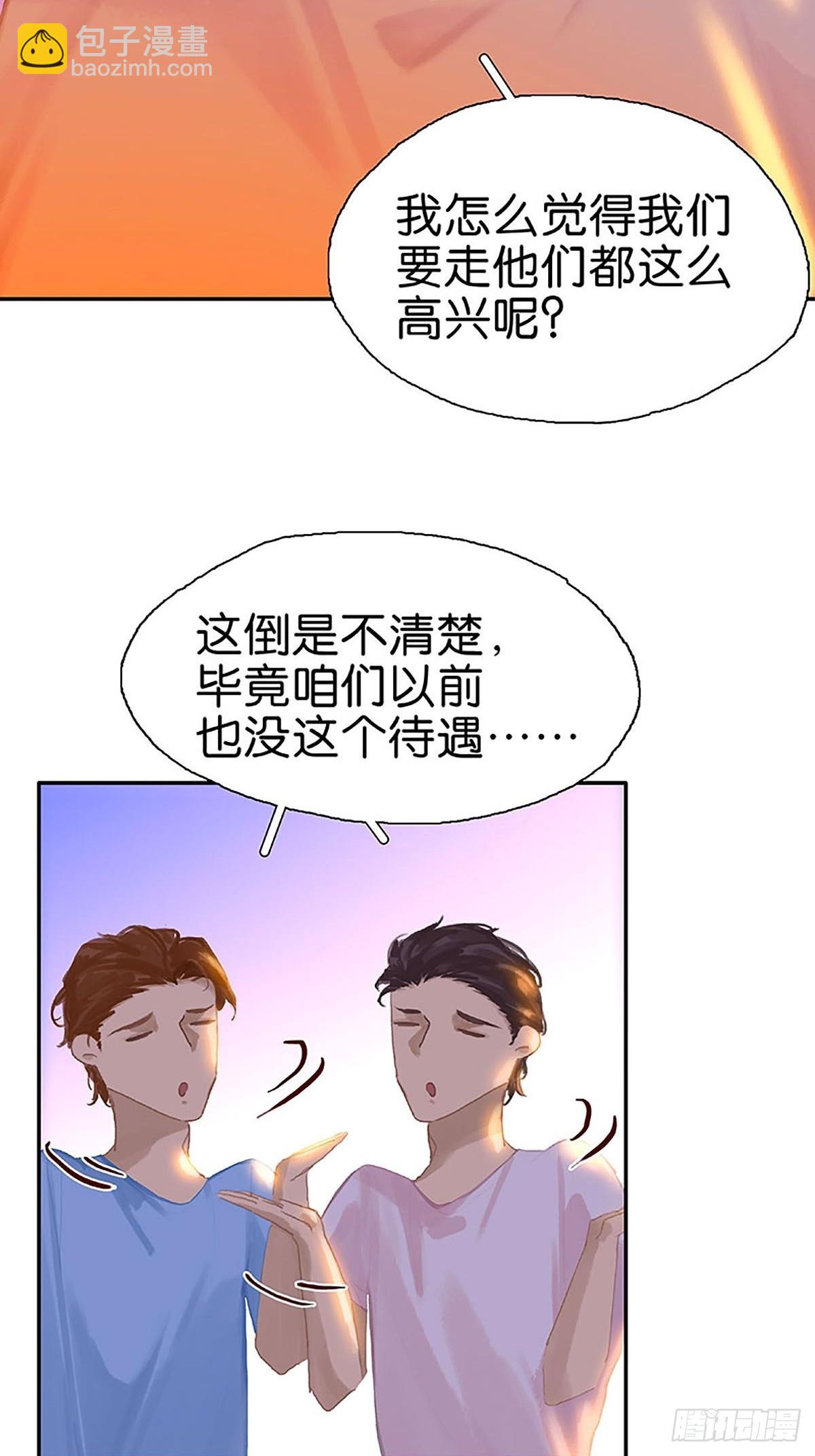 第80话 奔向未来吧！16
