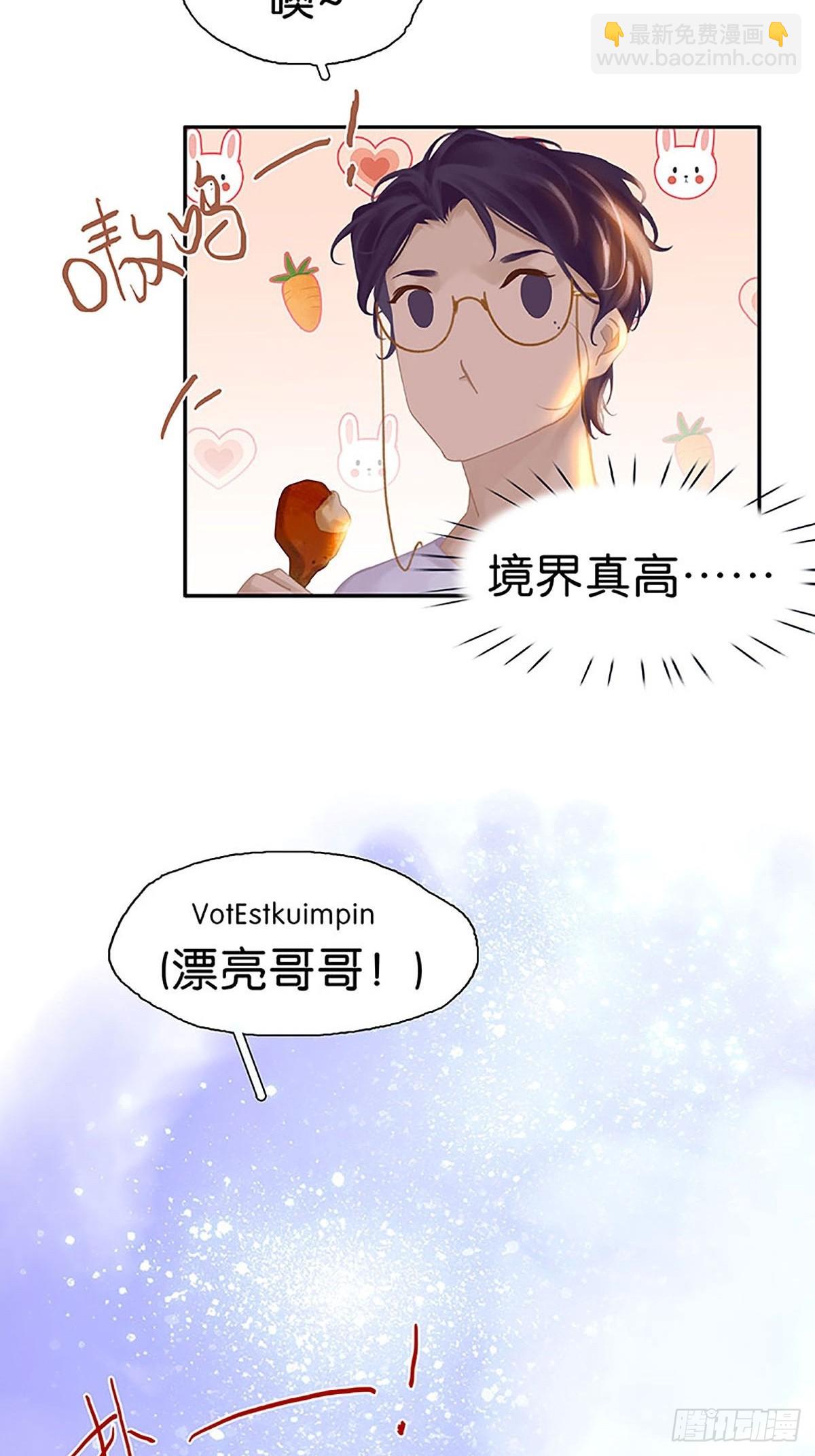 第80话 奔向未来吧！18