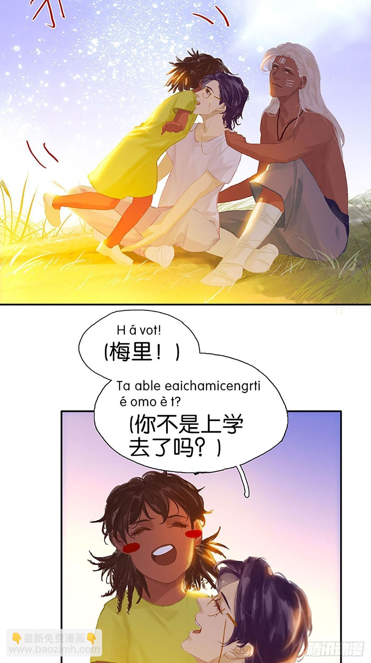 第80话 奔向未来吧！19