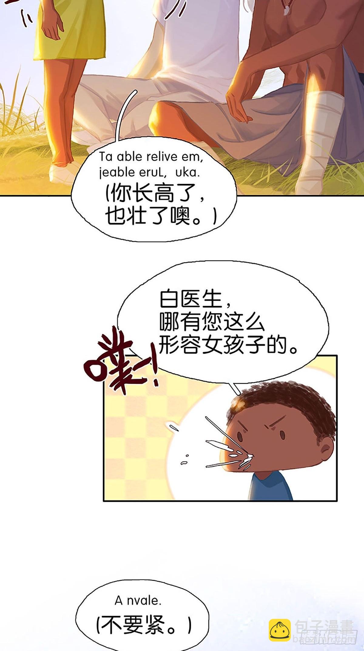 第80话 奔向未来吧！21