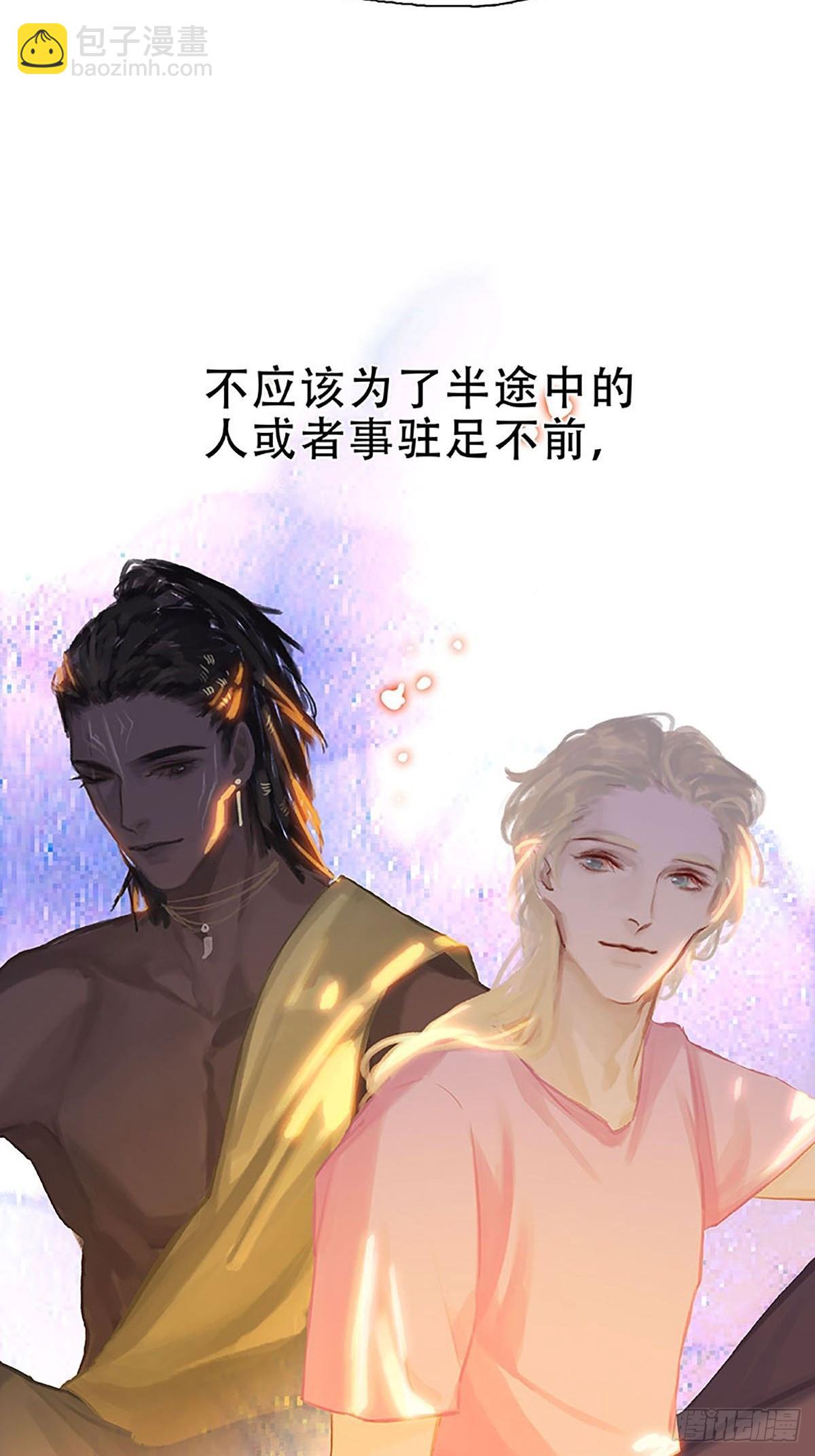 第80话 奔向未来吧！26