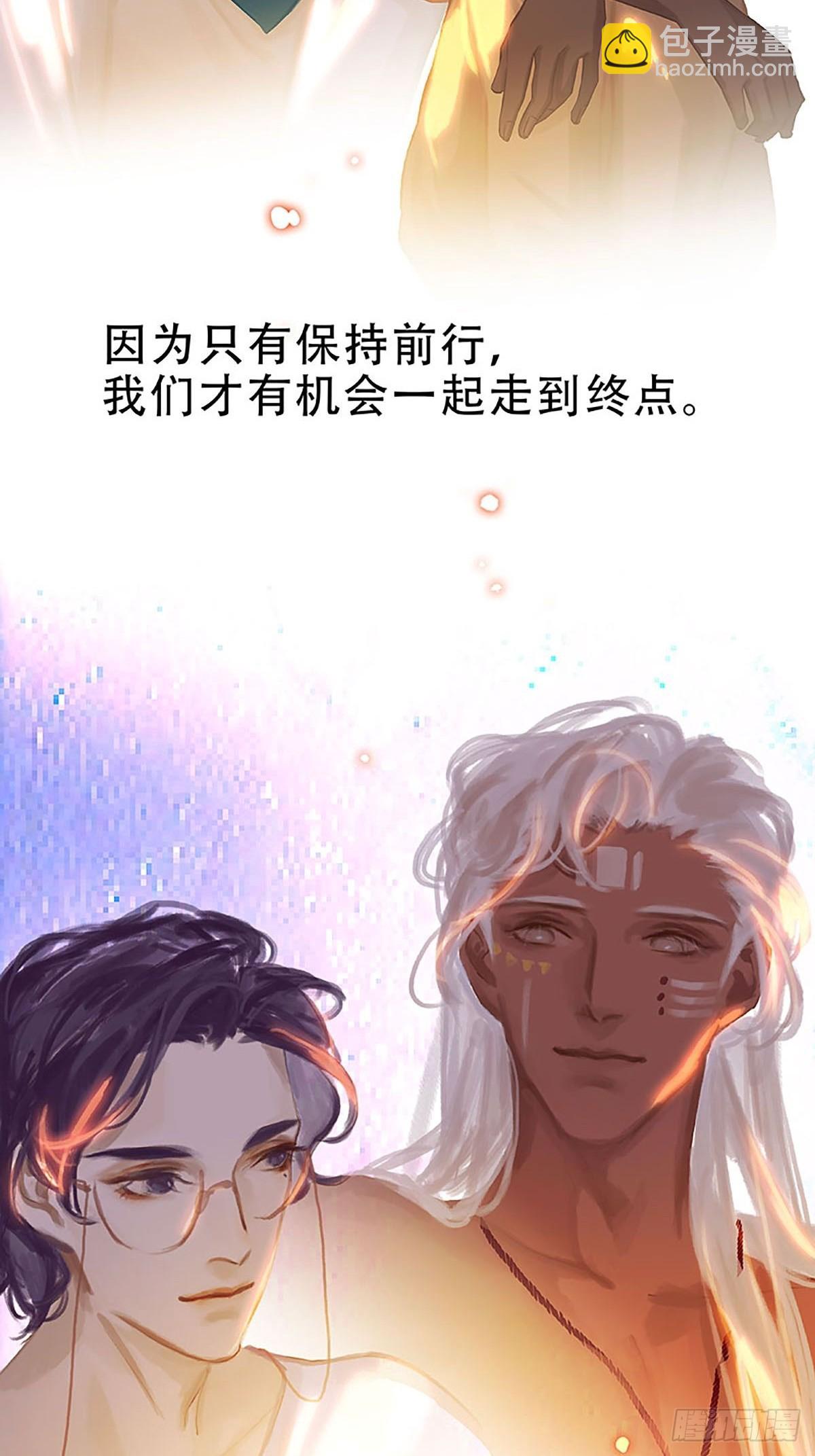 第80话 奔向未来吧！28