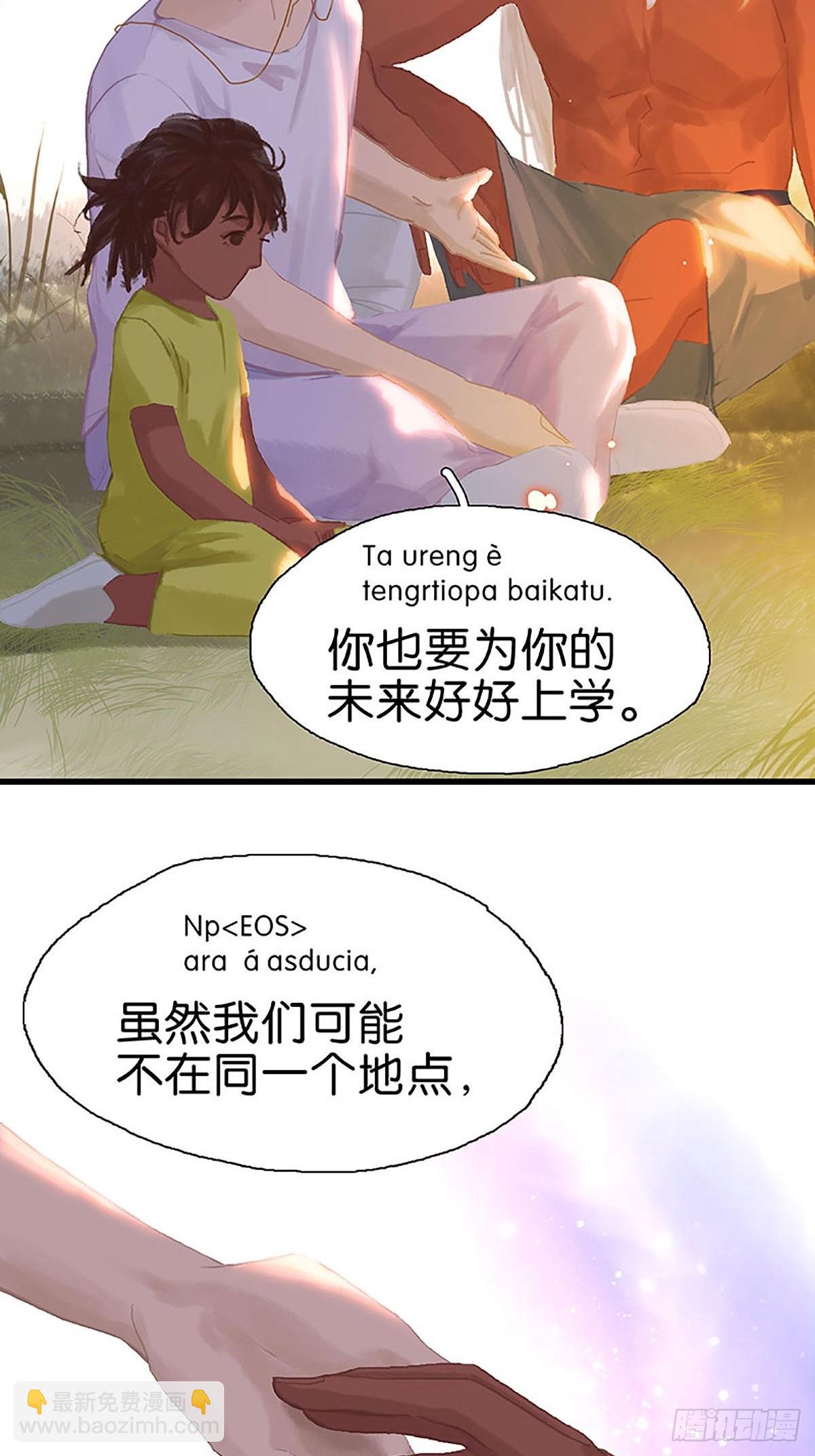 第80话 奔向未来吧！30