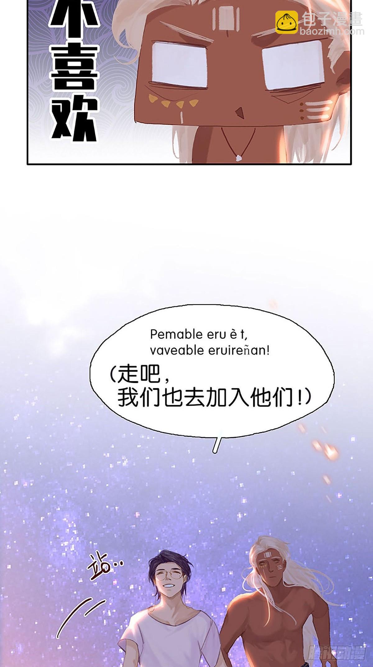 第80话 奔向未来吧！34
