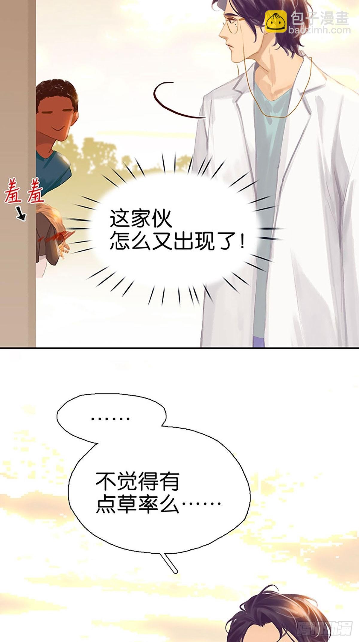 第80话 奔向未来吧！8