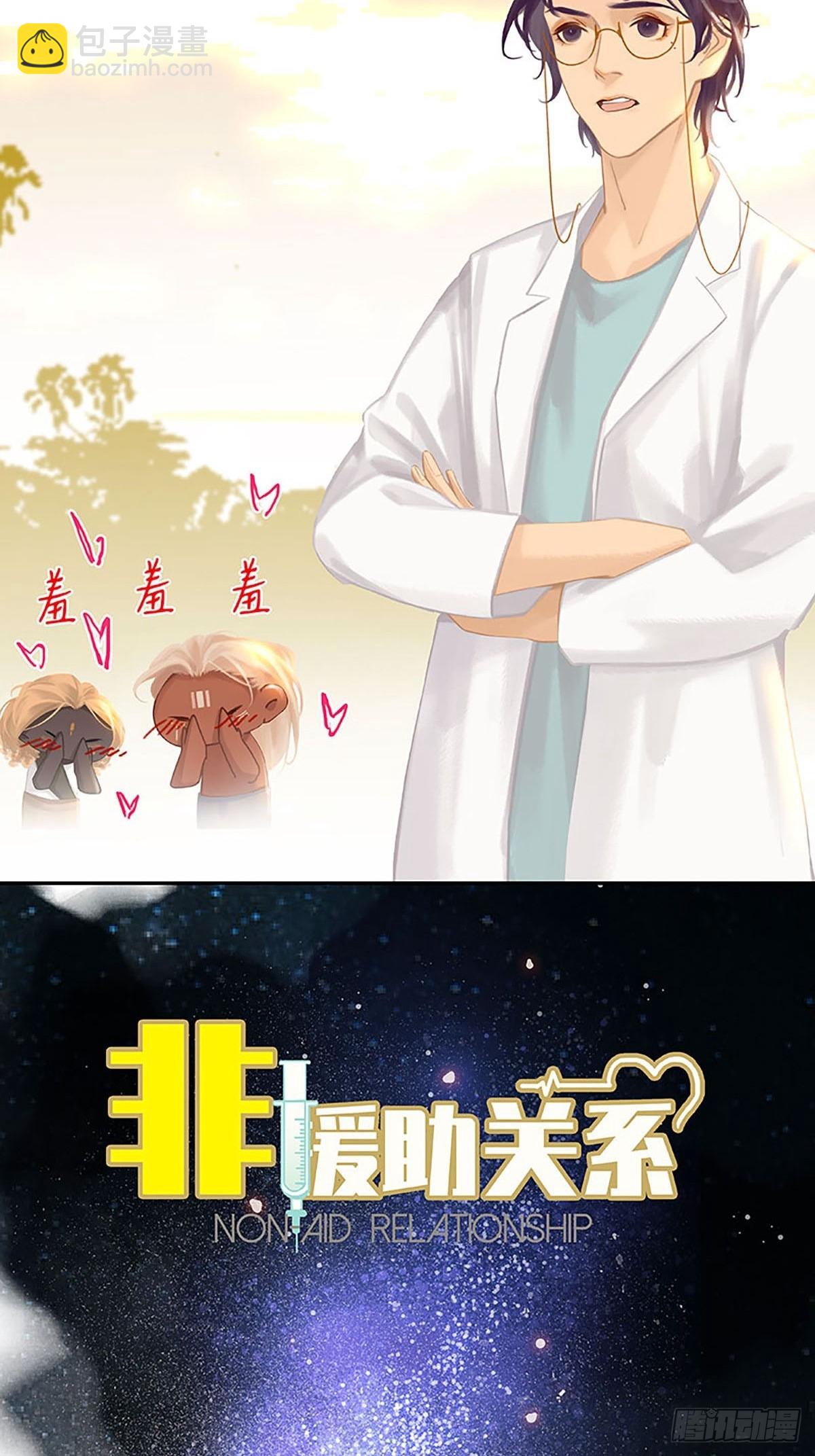第80话 奔向未来吧！9