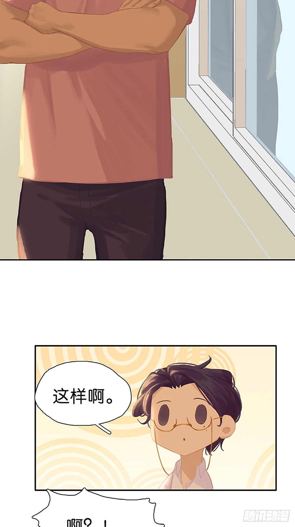 第81话 拒之门外？14