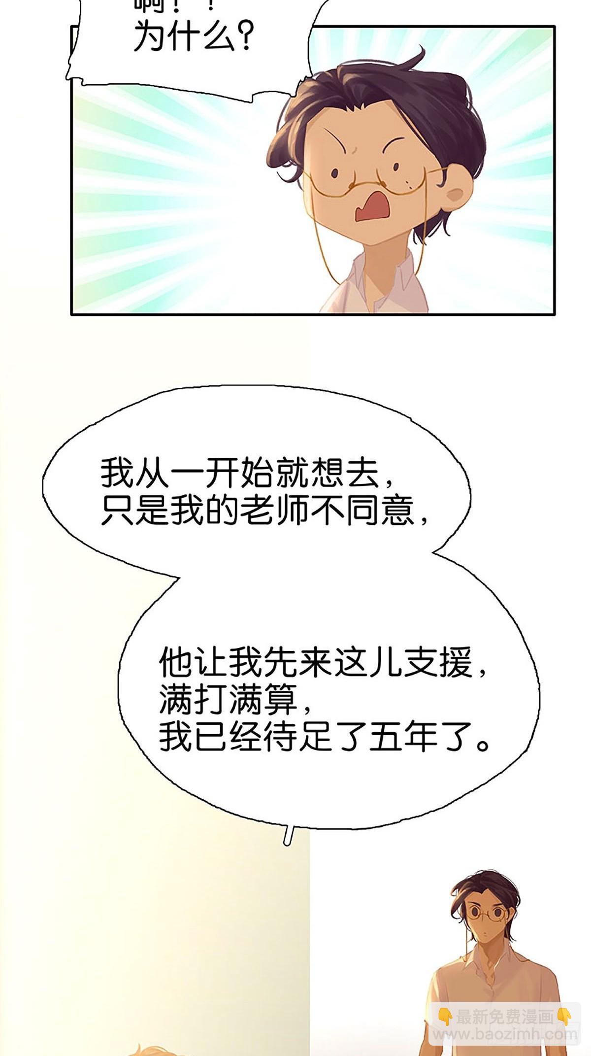 第81话 拒之门外？15