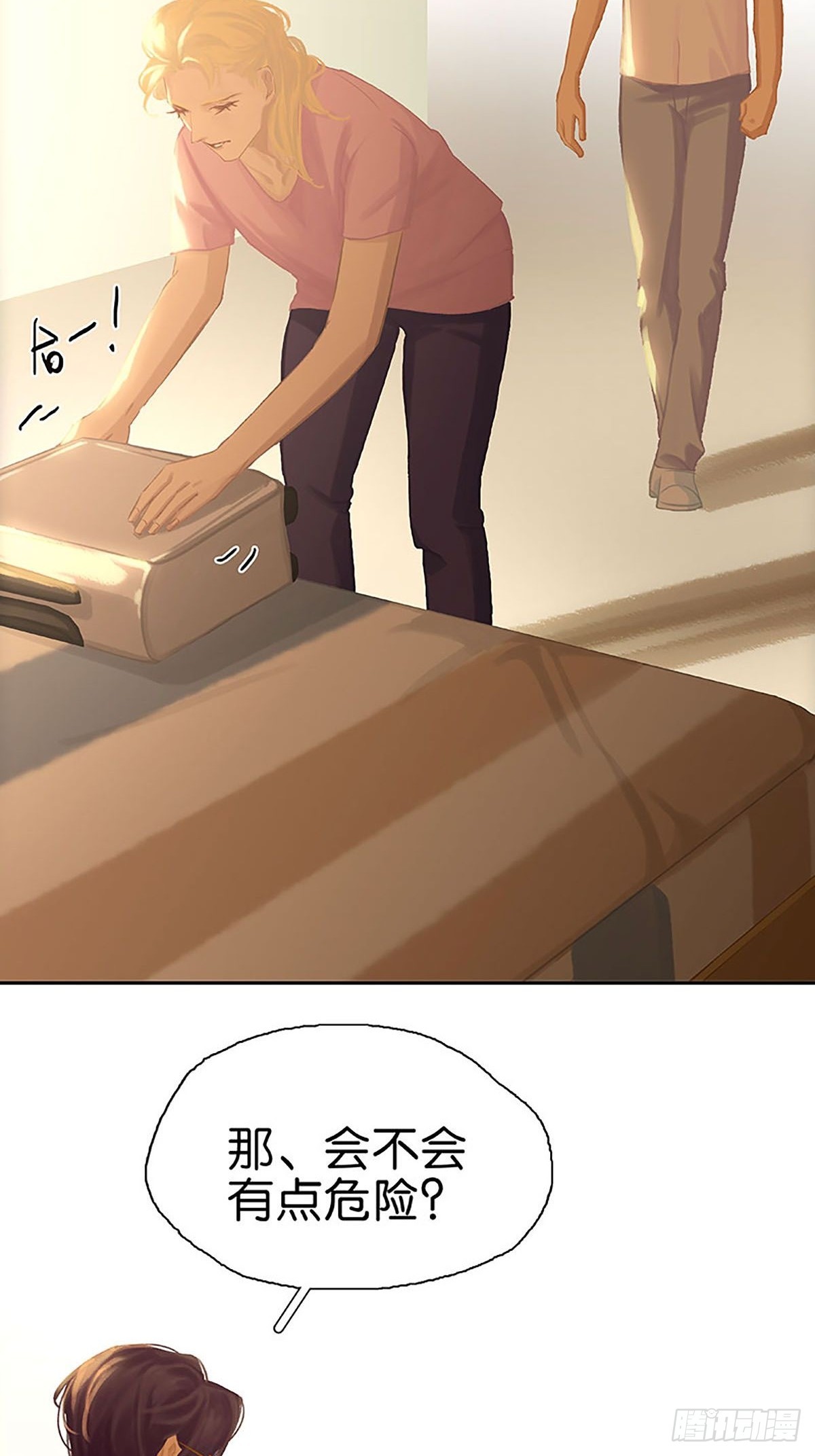 第81话 拒之门外？16