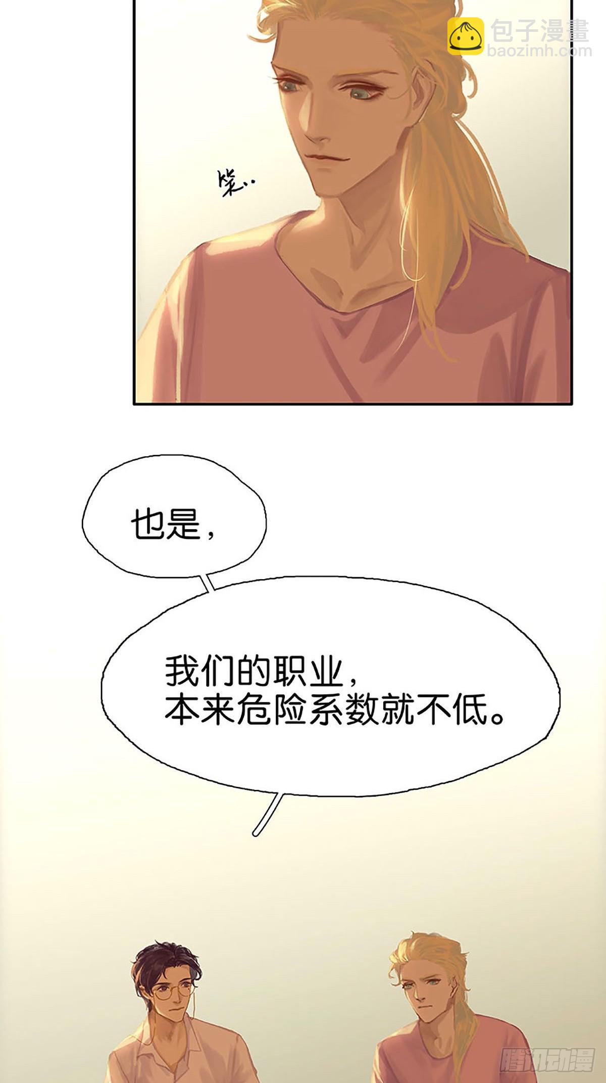 第81话 拒之门外？18
