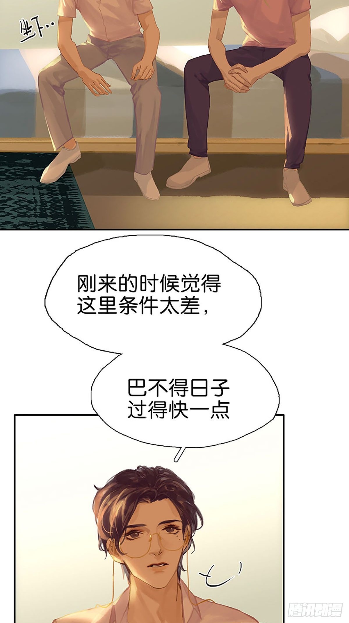 第81话 拒之门外？19
