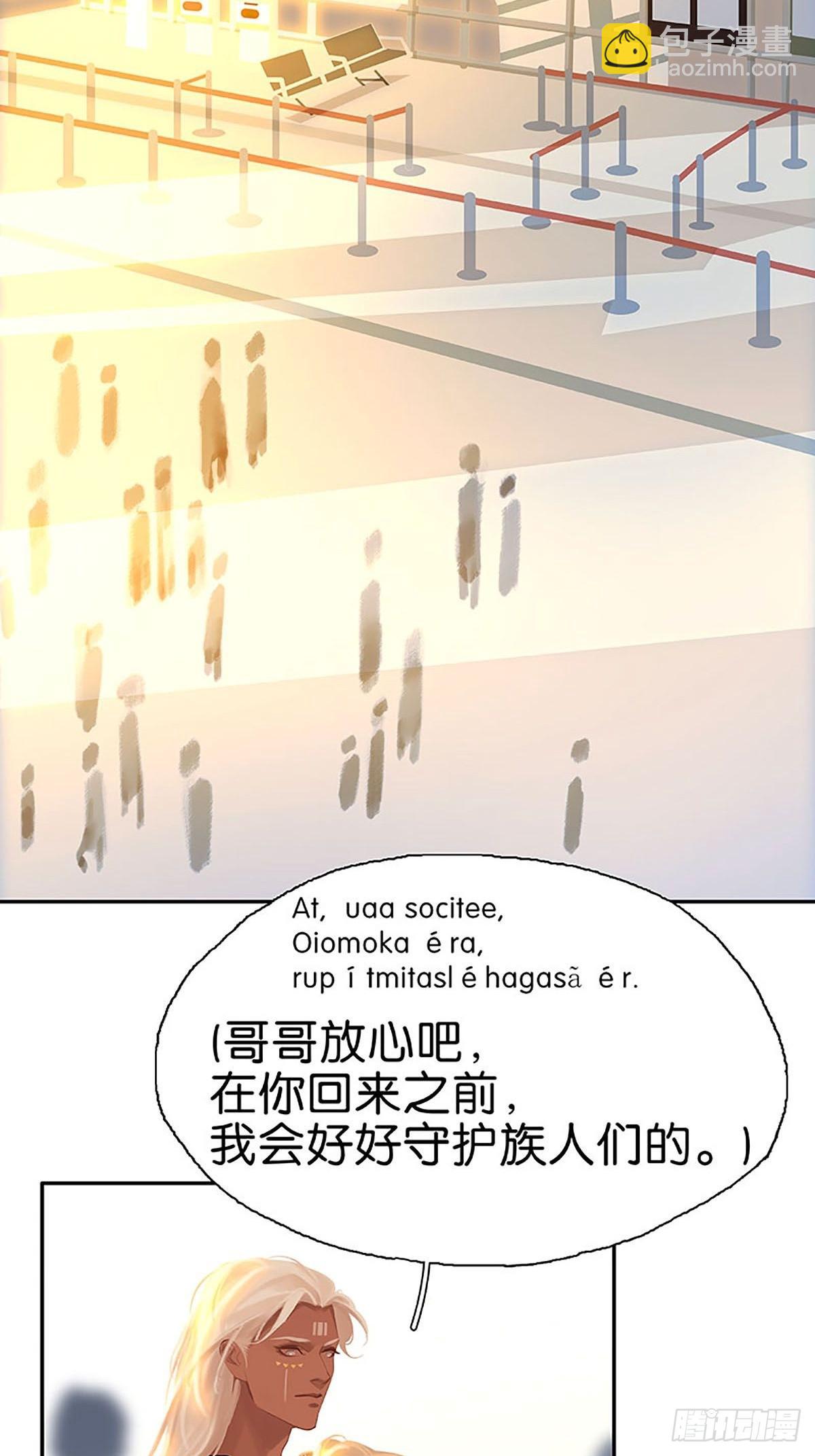 第81话 拒之门外？26