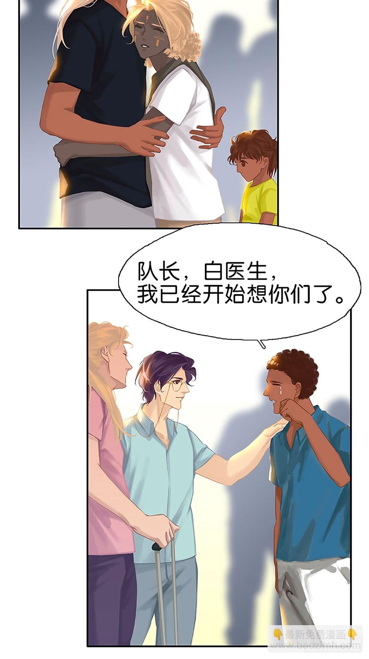 第81话 拒之门外？27