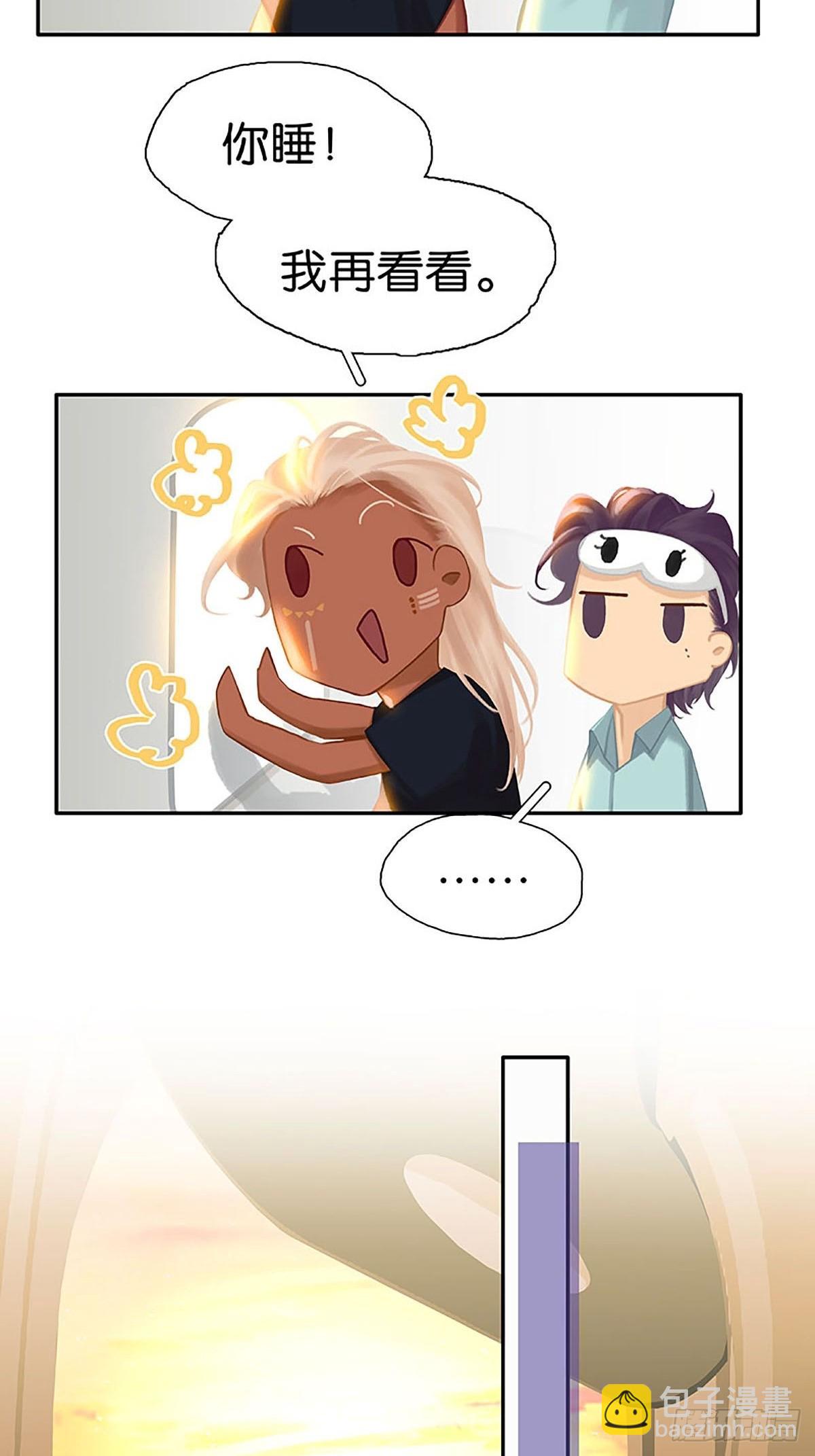 第81话 拒之门外？32