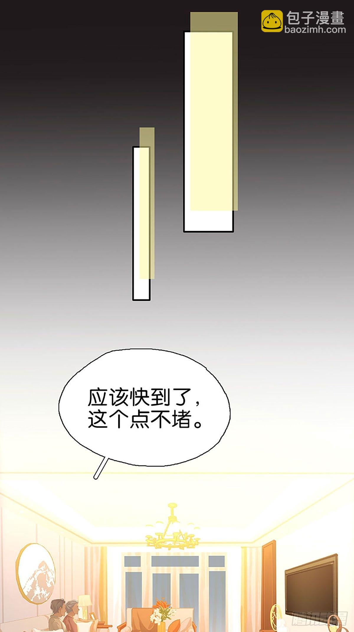第81话 拒之门外？38