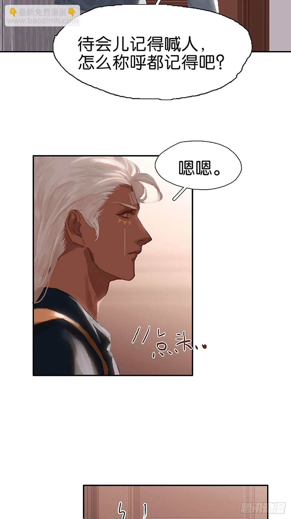 第81话 拒之门外？41