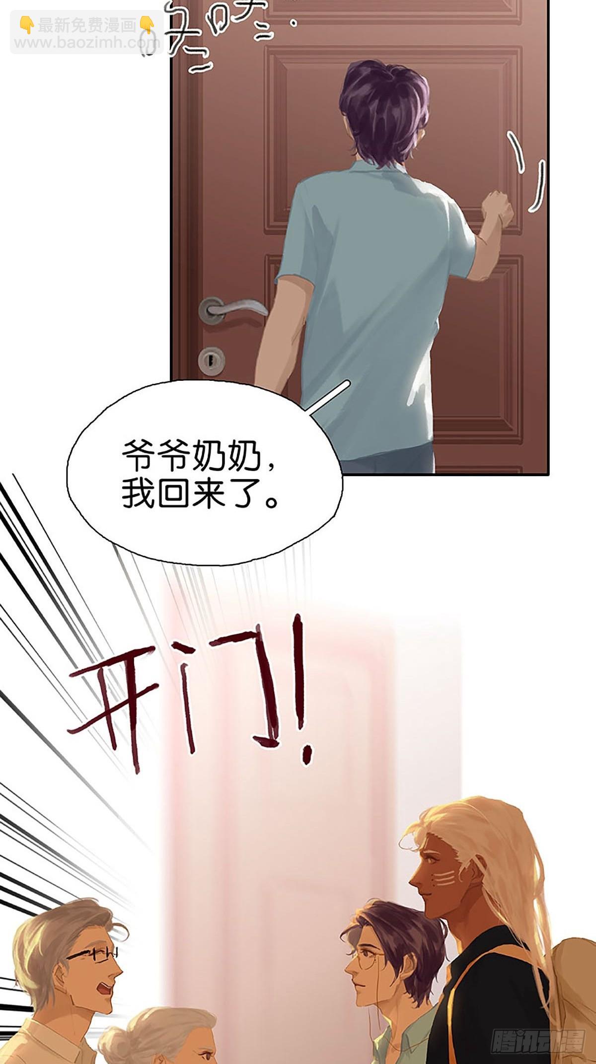 第81话 拒之门外？42