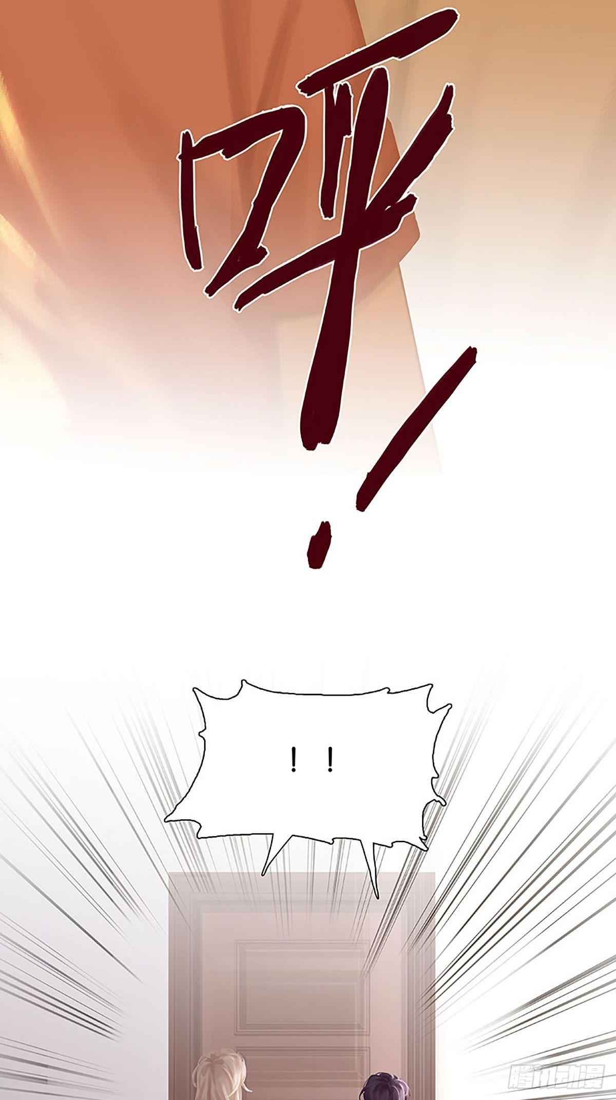 第81话 拒之门外？46