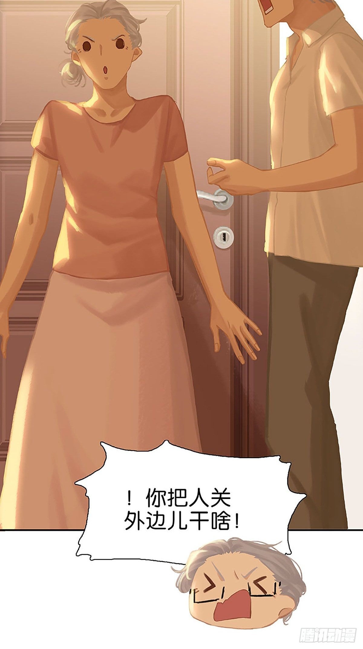 第81话 拒之门外？48