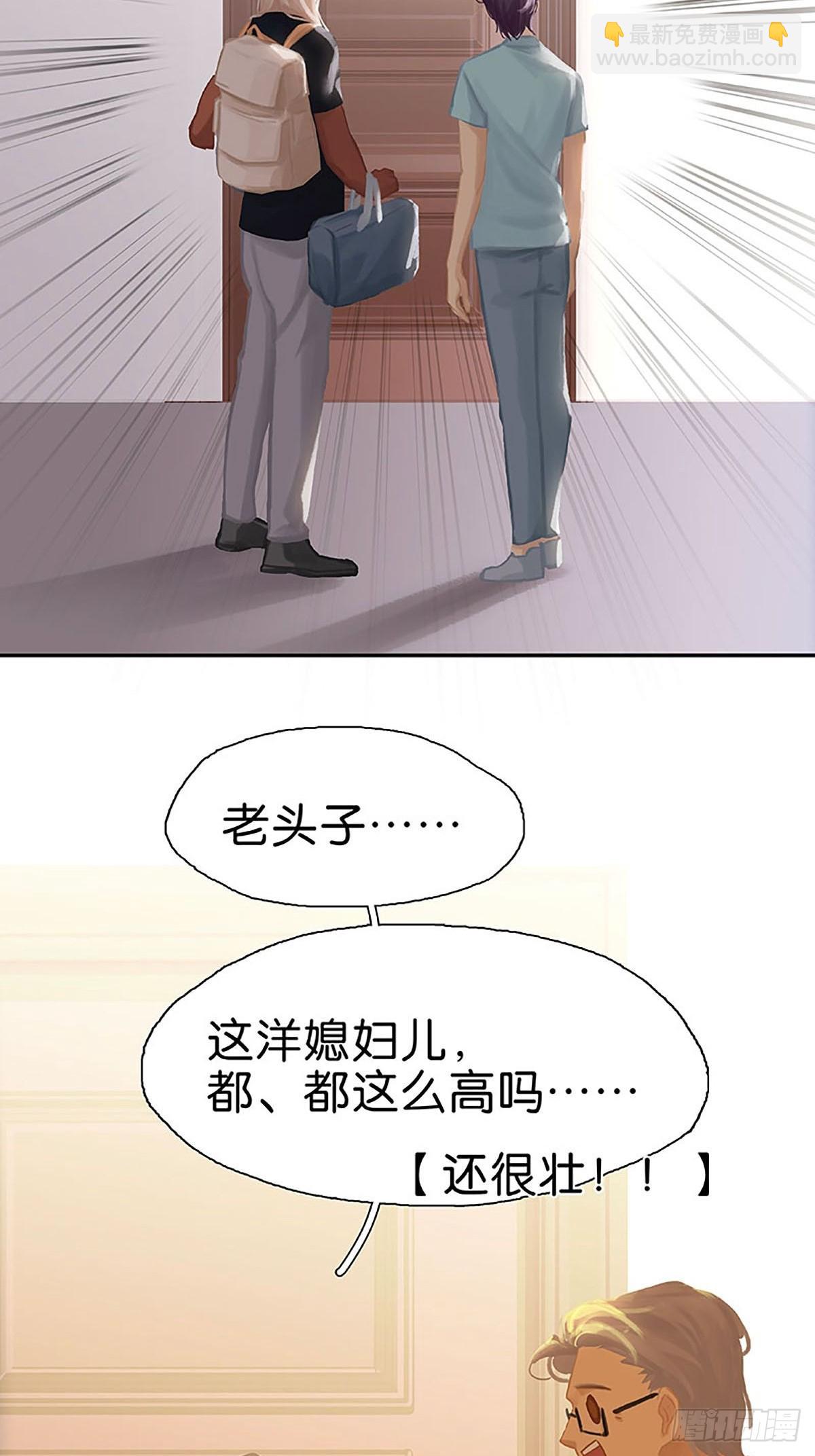 第81话 拒之门外？51