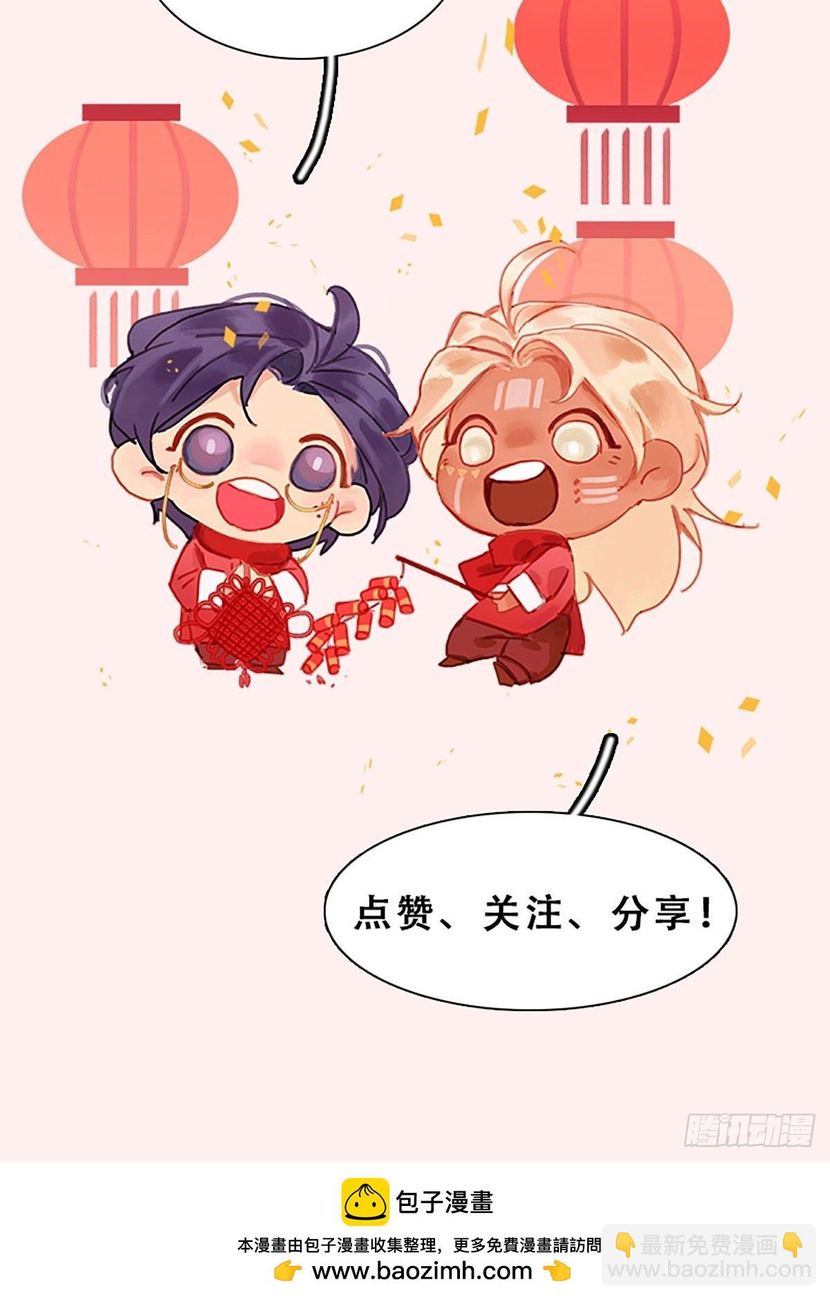 第81话 拒之门外？55