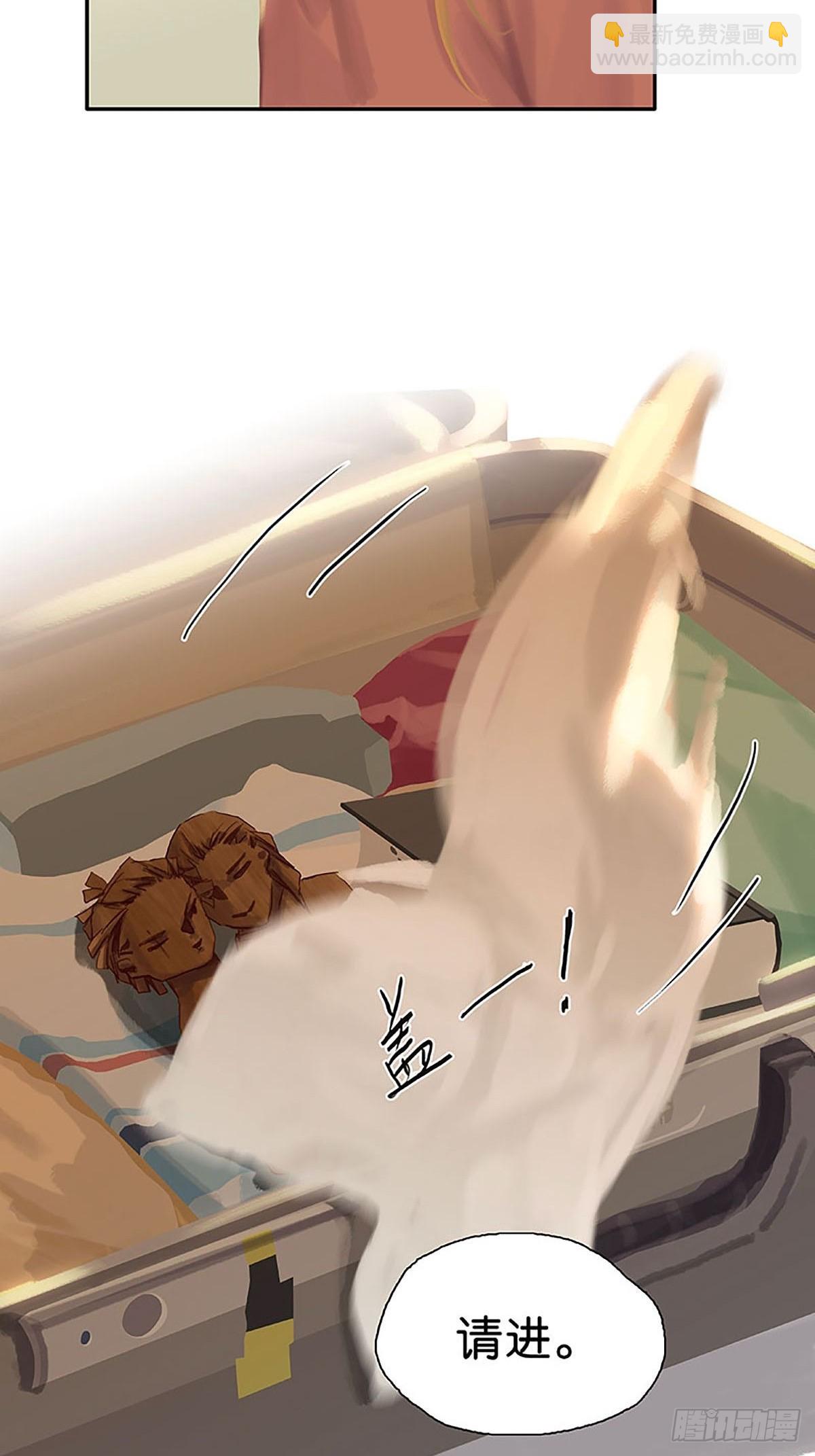 第81话 拒之门外？7