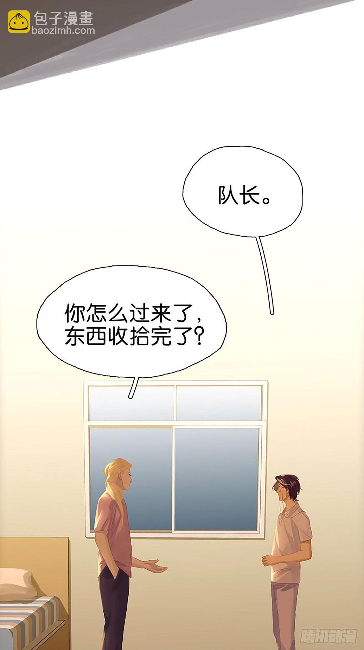 第81话 拒之门外？8