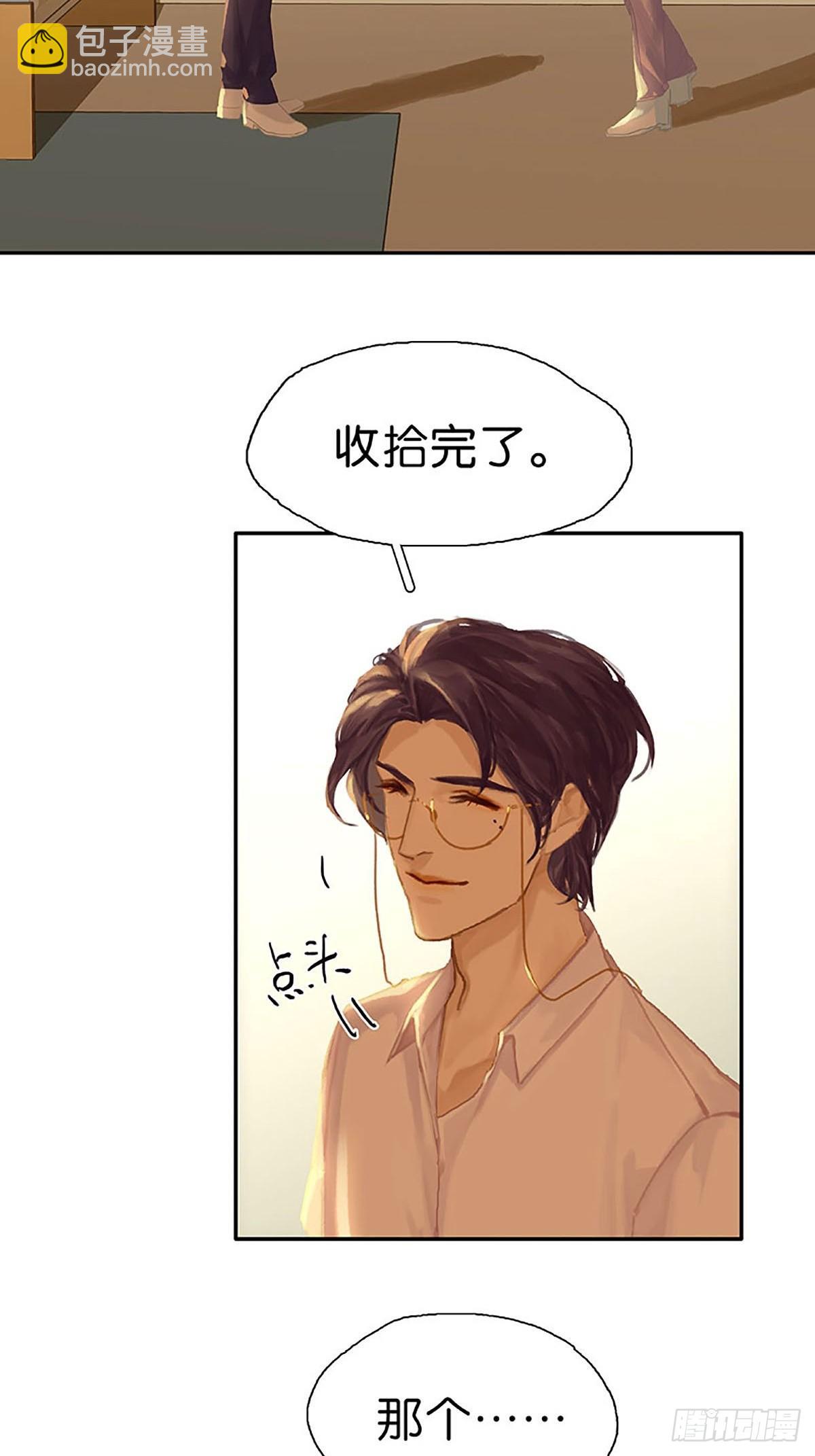 第81话 拒之门外？9