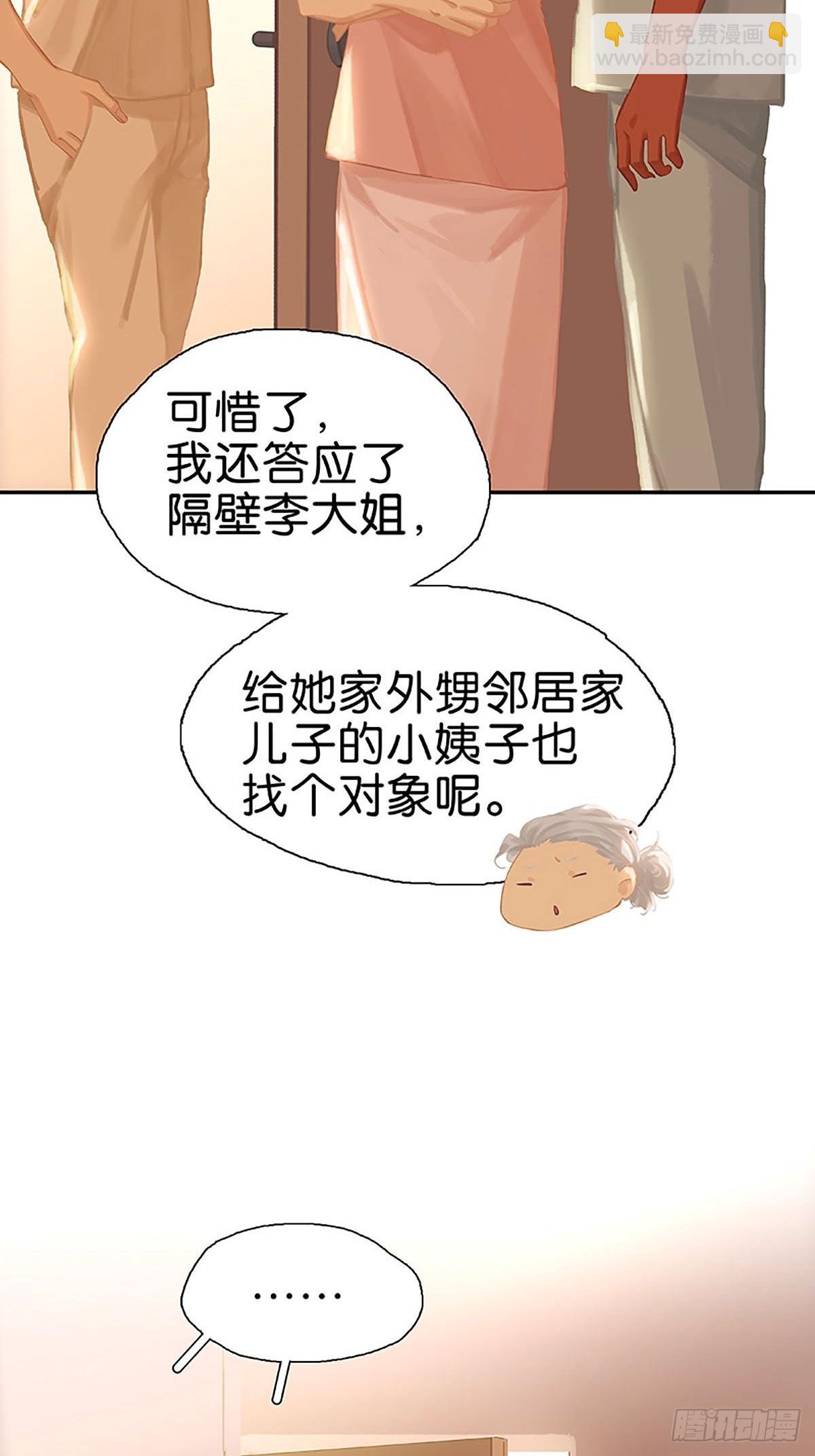 第82话 相处日常16