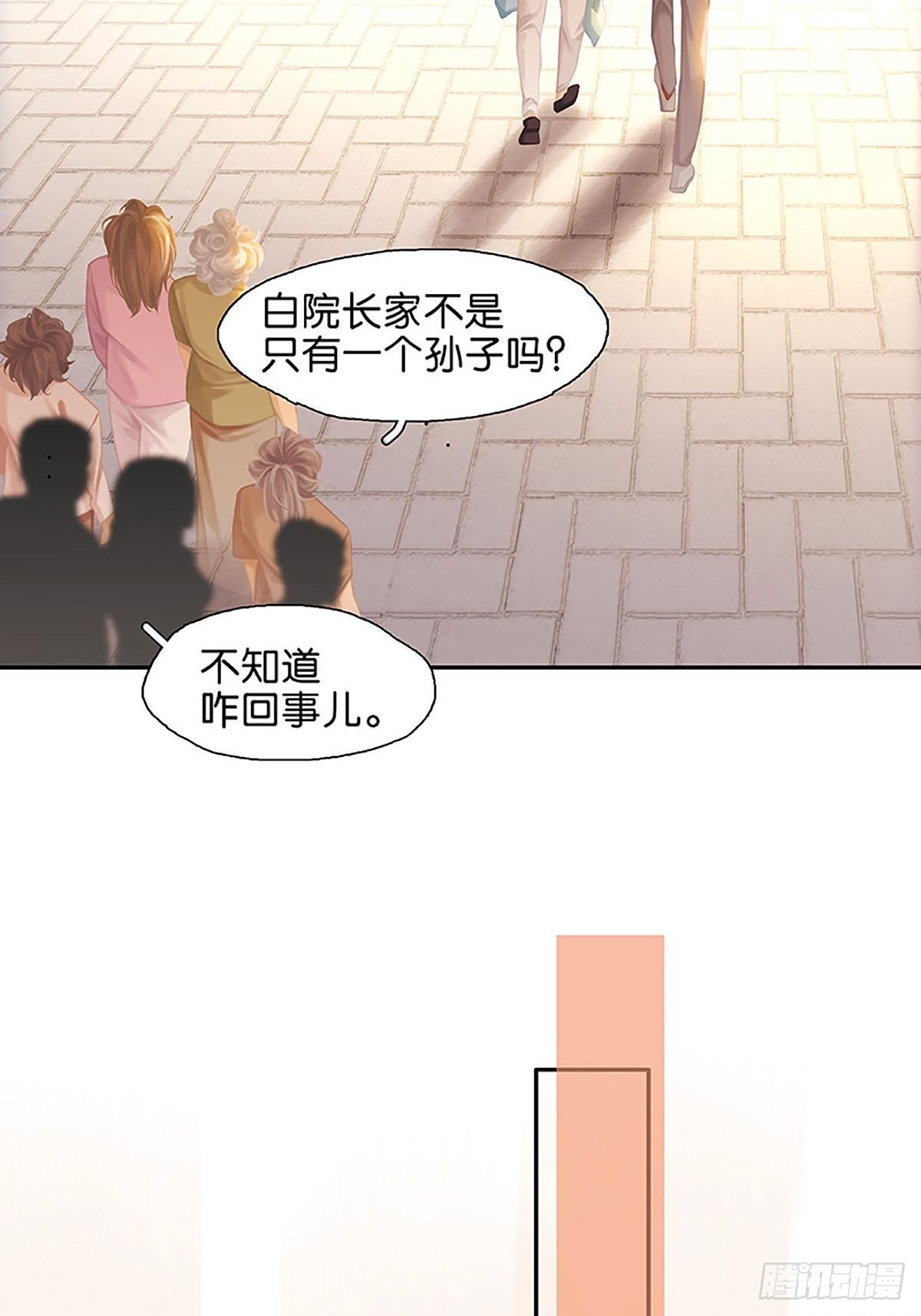 第82话 相处日常37