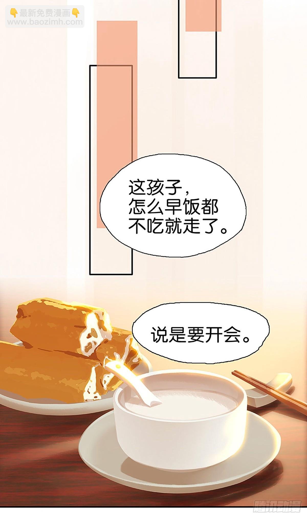 第82话 相处日常38
