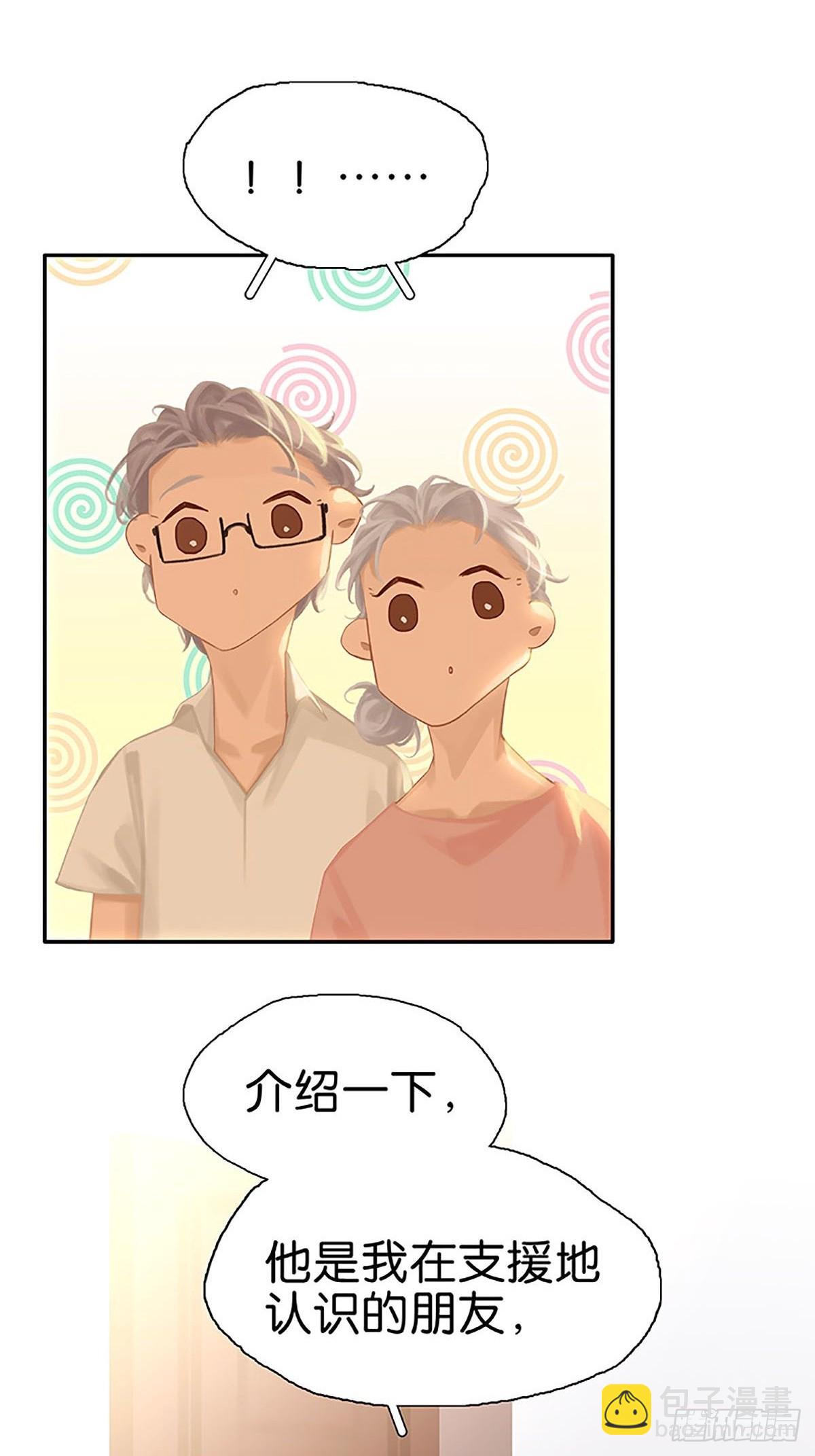 第82话 相处日常4
